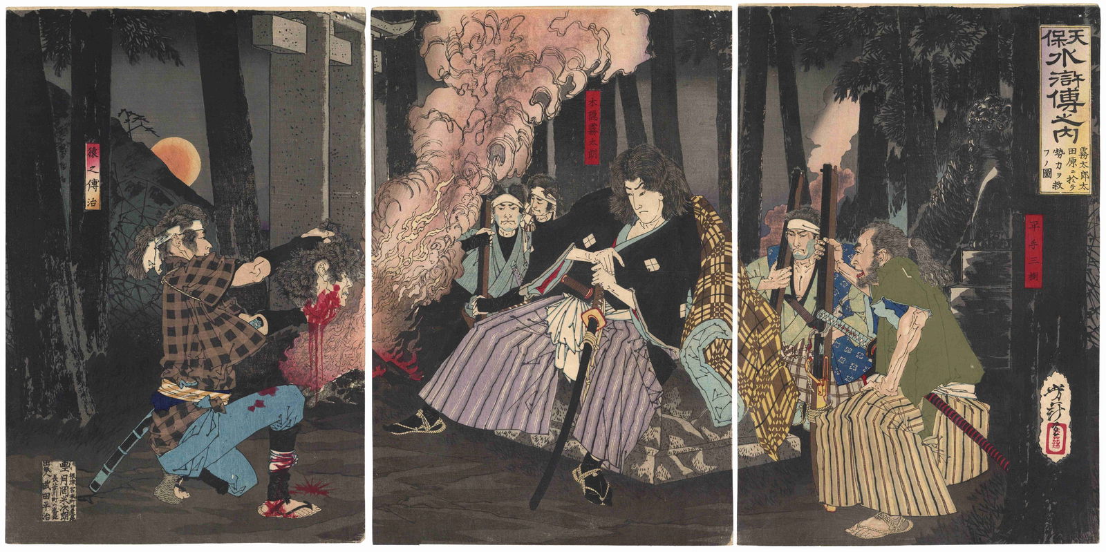 Yoshitoshi Tsukioka, Tempo Suikoden, Samurai Print * (1 of 2)