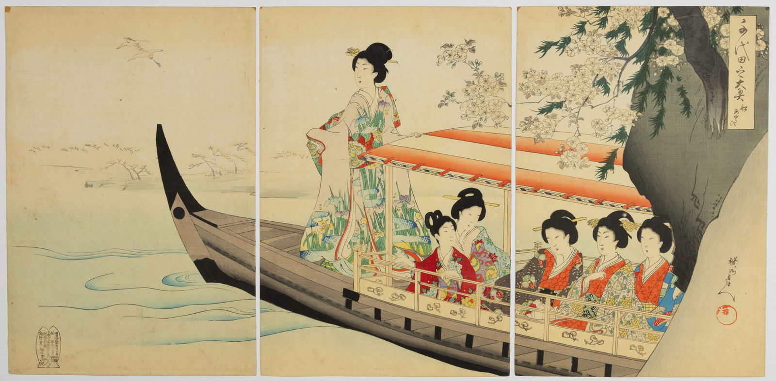 Chikanobu, Boat Excursion, Cherry Blossoms, Beauty Print (1 of 2)