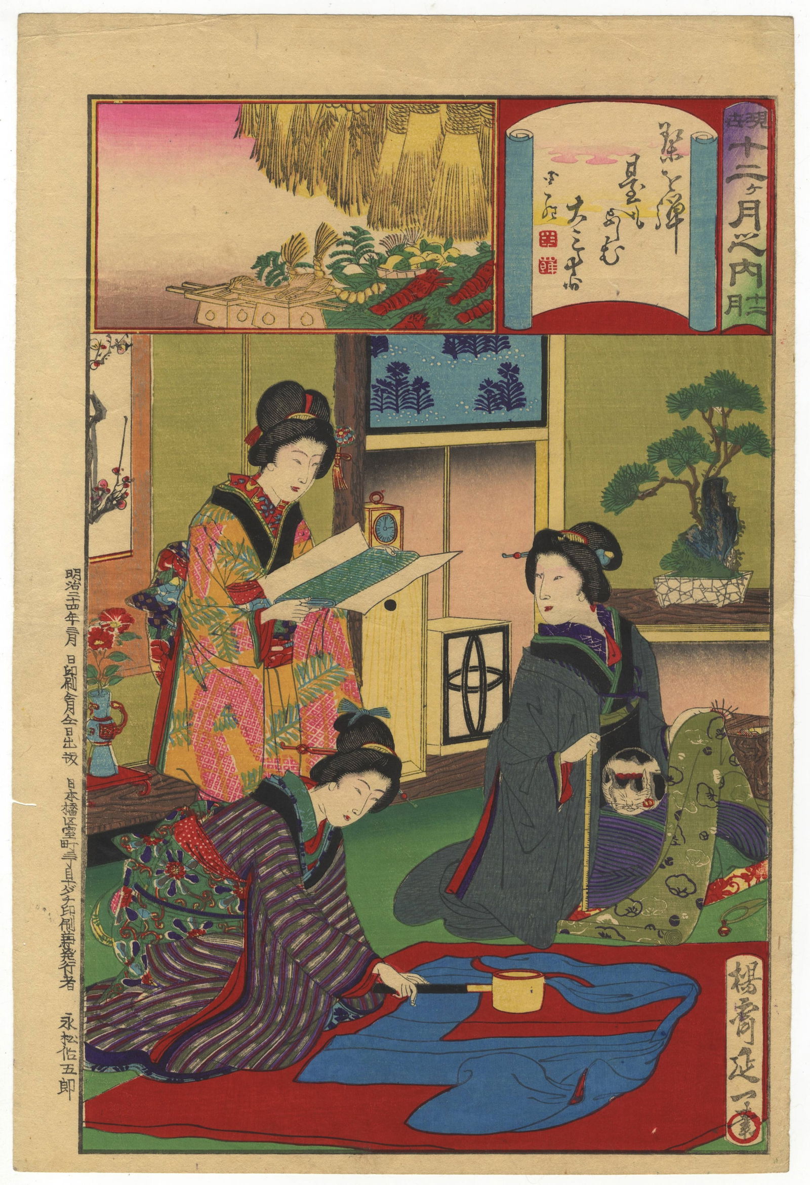 Nobukazu Yosai, December, Twelve Months, Bijin-ga (1 of 2)