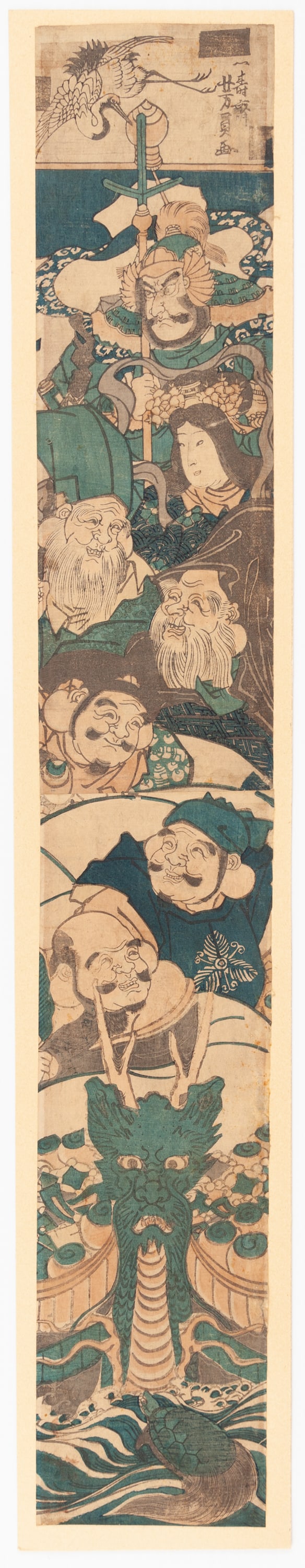 Yoshikazu Utagawa, Seven Lucky Gods, Shichifukujin: Artist: Yoshikazu Utagawa (Active in 1848-1870) Title: Hashira-e, Seven Lucky Gods Publisher: Not Specified Date: c.1850s Size: 68.2 x 11.1 cm (picture) Condition: Stuck on the mount board, Hashira-e,