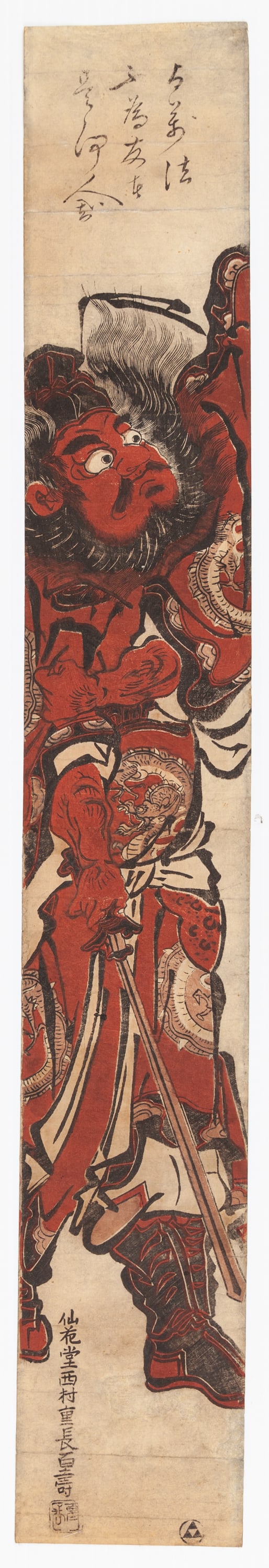 Shigenaga Nishimura, Shoki the Demon Hunter, Pillar Print (1 of 2)