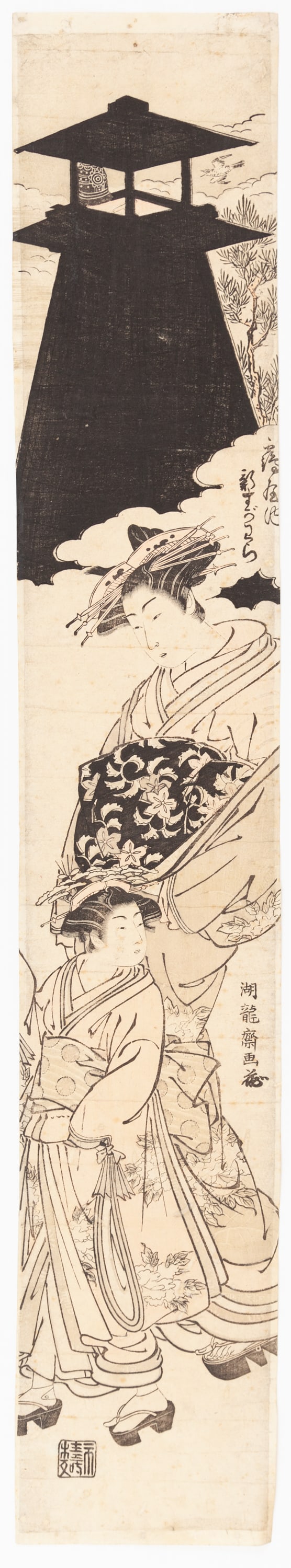 Koryusai Isoda, Courtesan Sugawara, Hashira-e (1 of 2)