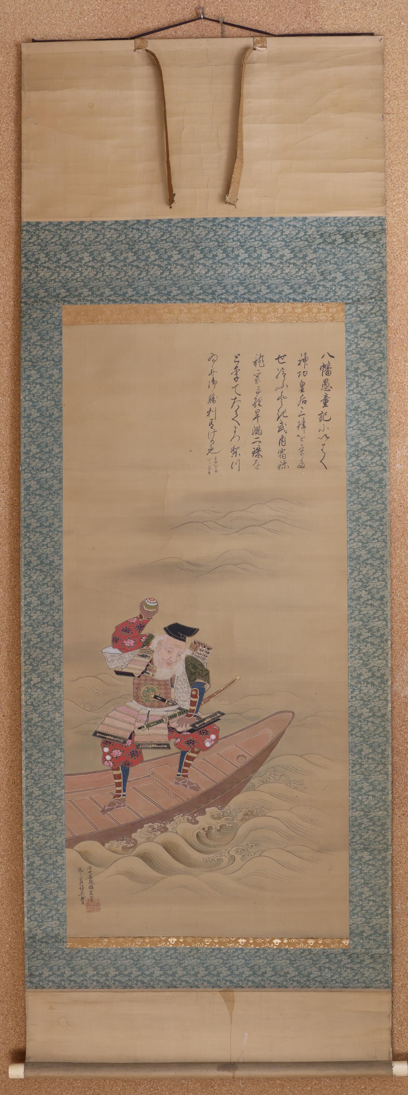 Gasen, Takenouchi no Sukune, Japanese Scroll Painting (1 of 2)
