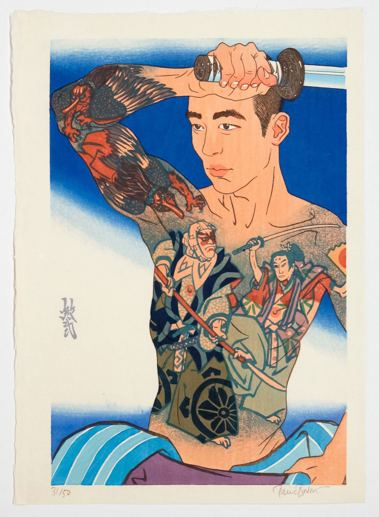 Paul Binnie, Ushiwakamaru and Benkei, Irezumi-e (1 of 2)