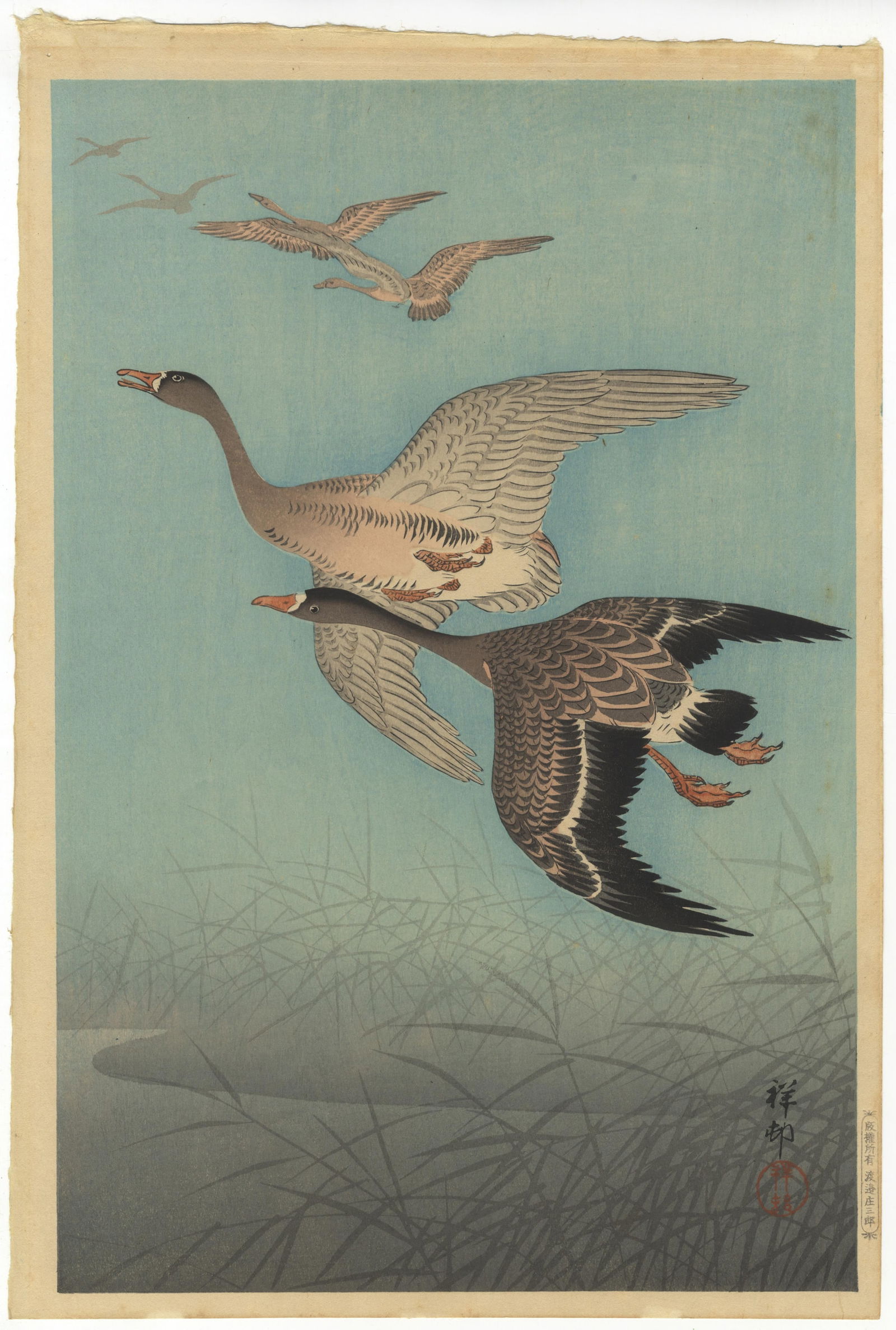 Koson Ohara, Wild Geese, Japanese Woodblock Print (1 of 2)