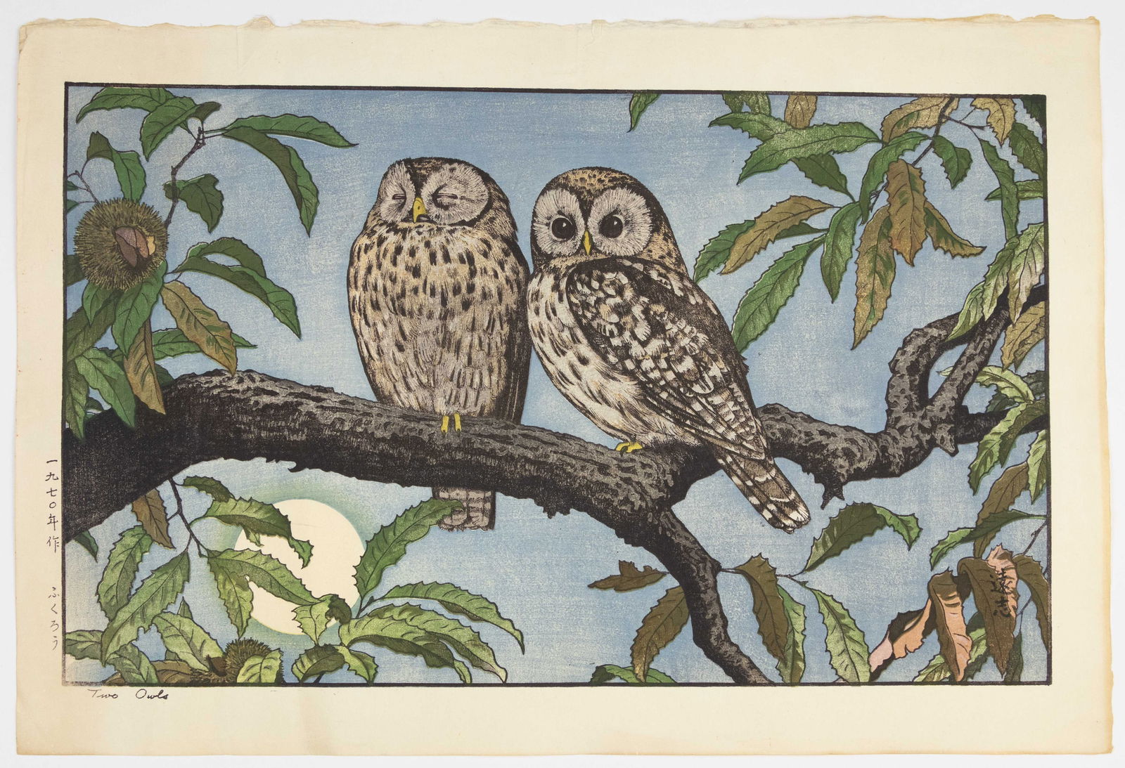 Toshi Yoshida, Two Owls, Japanese Modern Art, Shin-Hanga (1 of 2)