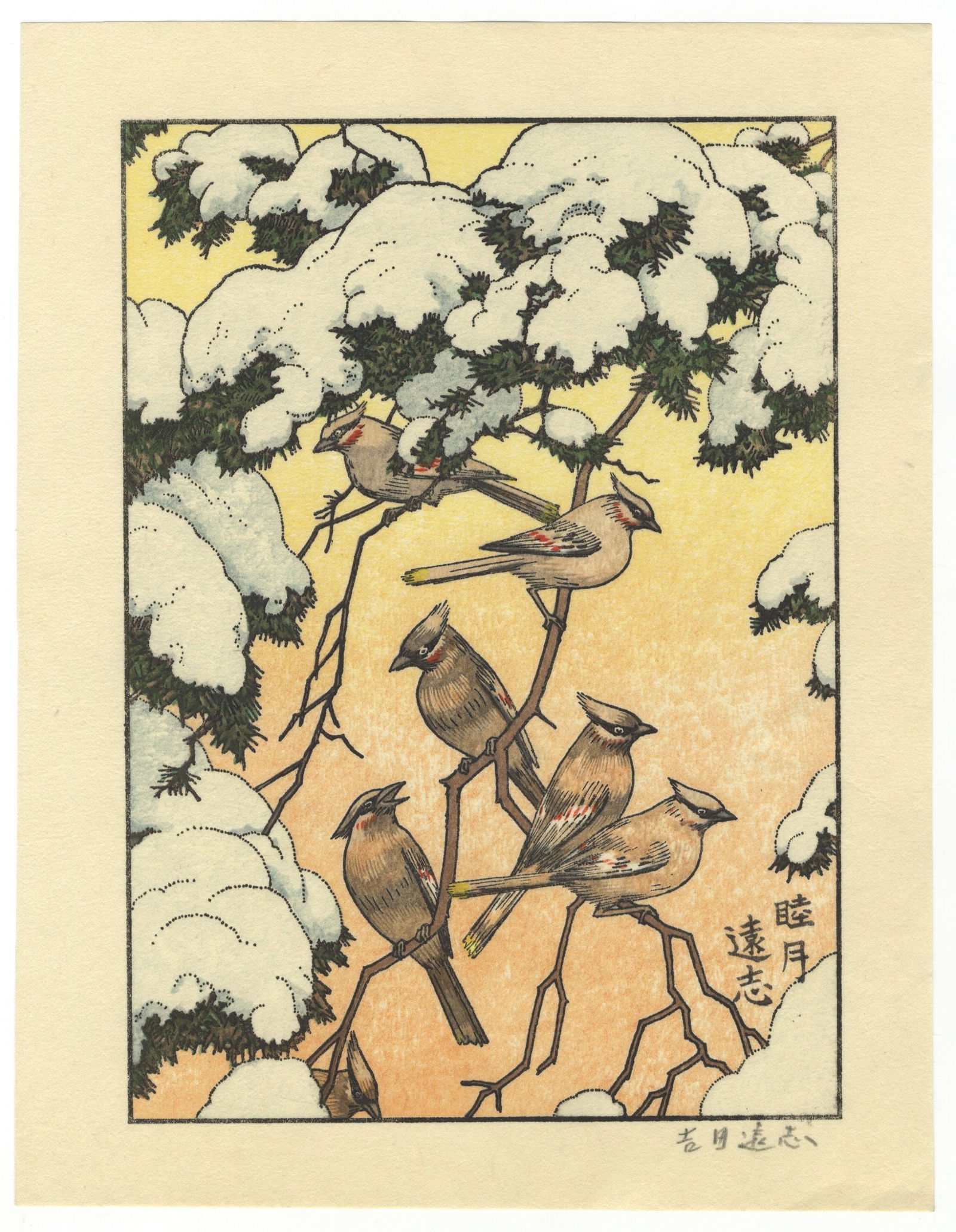 Toshi Yoshida, January, Bird and Flower Print, Shin-Hanga: Artist: Toshi Yoshida (1911-1995) Title: January Series title: The Flowers and Birds of the Oriental Year Publisher: Yoshida Studio and Franklin Gallery Date: 1982 Size: 25.1 x 19.7 cm Condition: Good