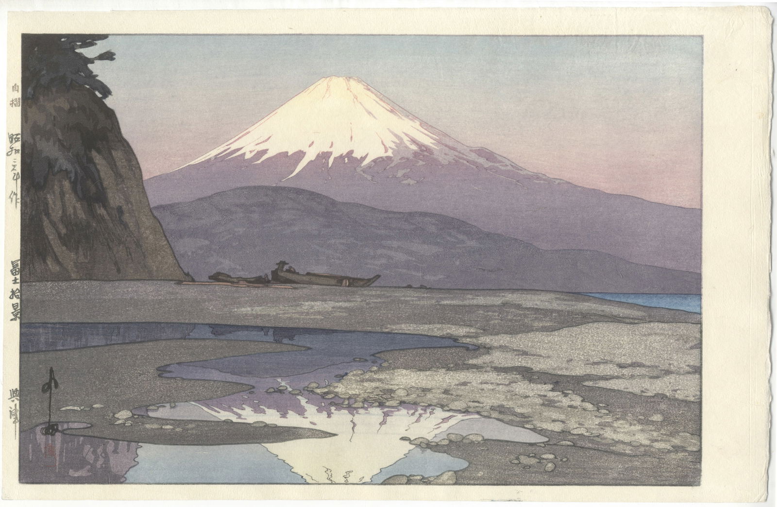 Hiroshi Yoshida, Fujiyama from Okitsu, Jizuri, Shin-Hanga: Artist: Hiroshi Yoshida (1876-1950) Title: Fujiyama from Okitsu Publisher: Yoshida Studio Date: 1928 Size: 42.1 x 27.3 cm Condition: Good for age. Jizuri seal. Ref: JG1225AP06