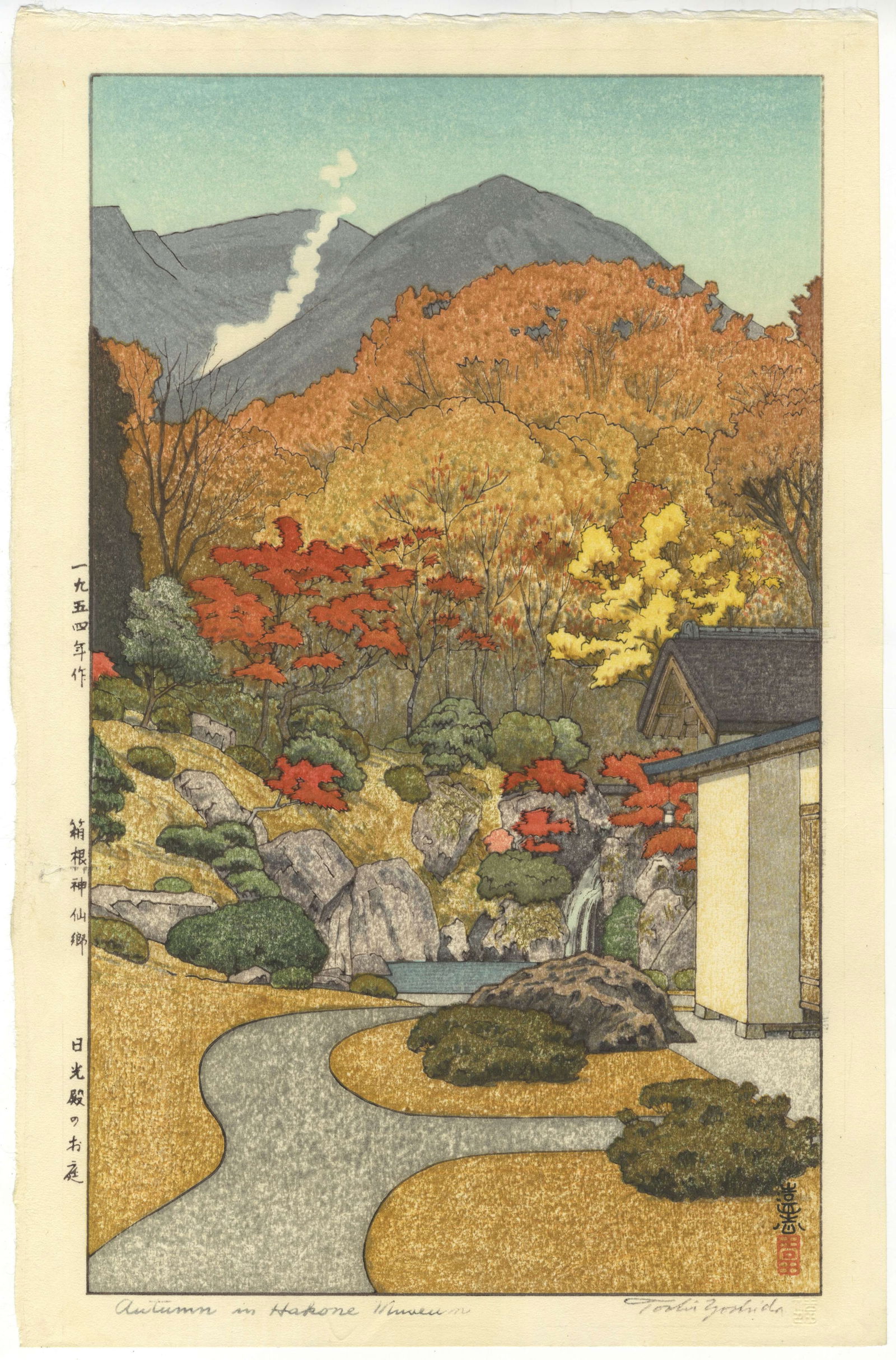 Toshi Yoshida, Autumn in Hakone Museum, Shin-Hanga (1 of 2)