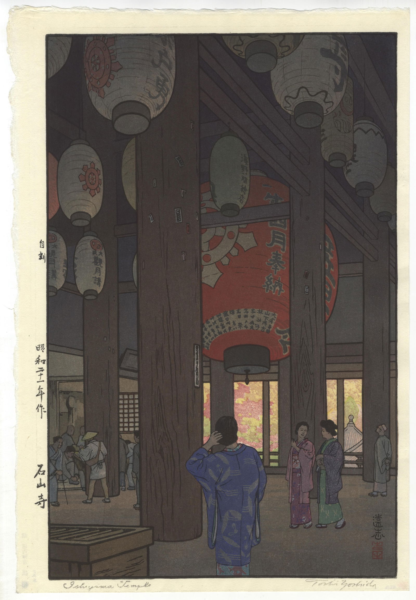Toshi Yoshida, Ishiyama Temple, Japanese Modern Art (1 of 2)
