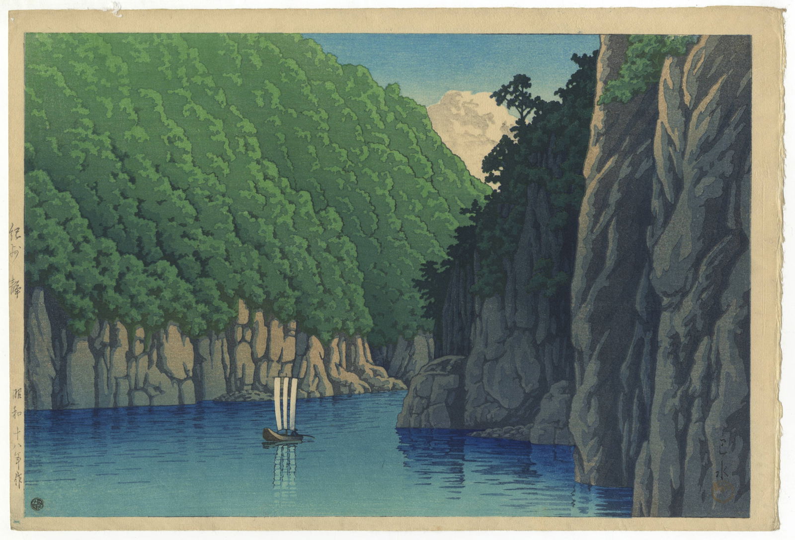 Hasui Kawase, Kishu Toro, Views of Japan II: Kansai, Shin-hanga (1 of 2)