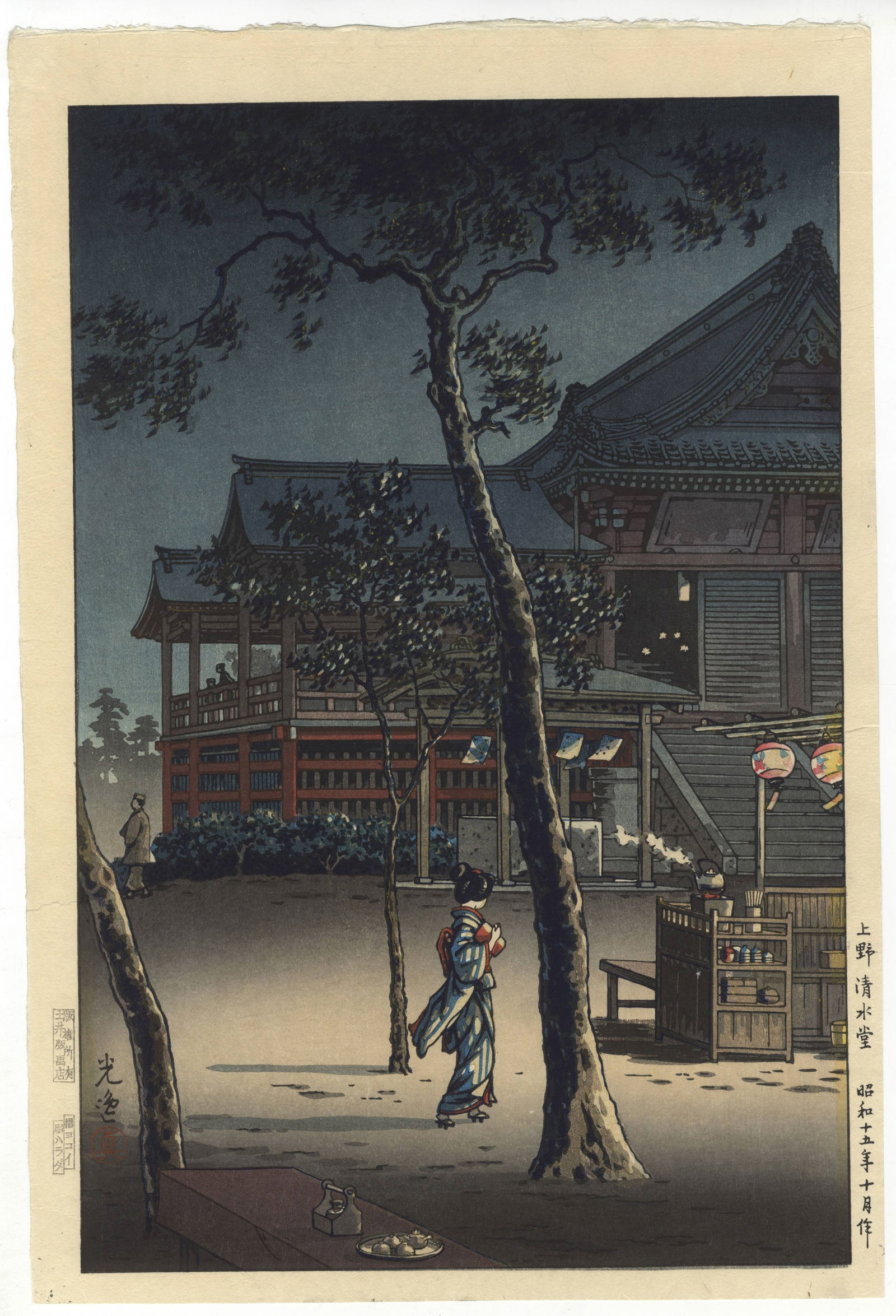 Koitsu Tsuchiya, Kiyomizu-do In Ueno, Shin-Hanga: Artist: Koitsu Tsuchiya (1870-1949) Title: Kiyomizu-do In Ueno Publisher: Doi Hangaten Date: c. 1950s Size: 39.7 x 26.9 cm Condition: Good for age. Posthumous. Ref: JG1225AP03