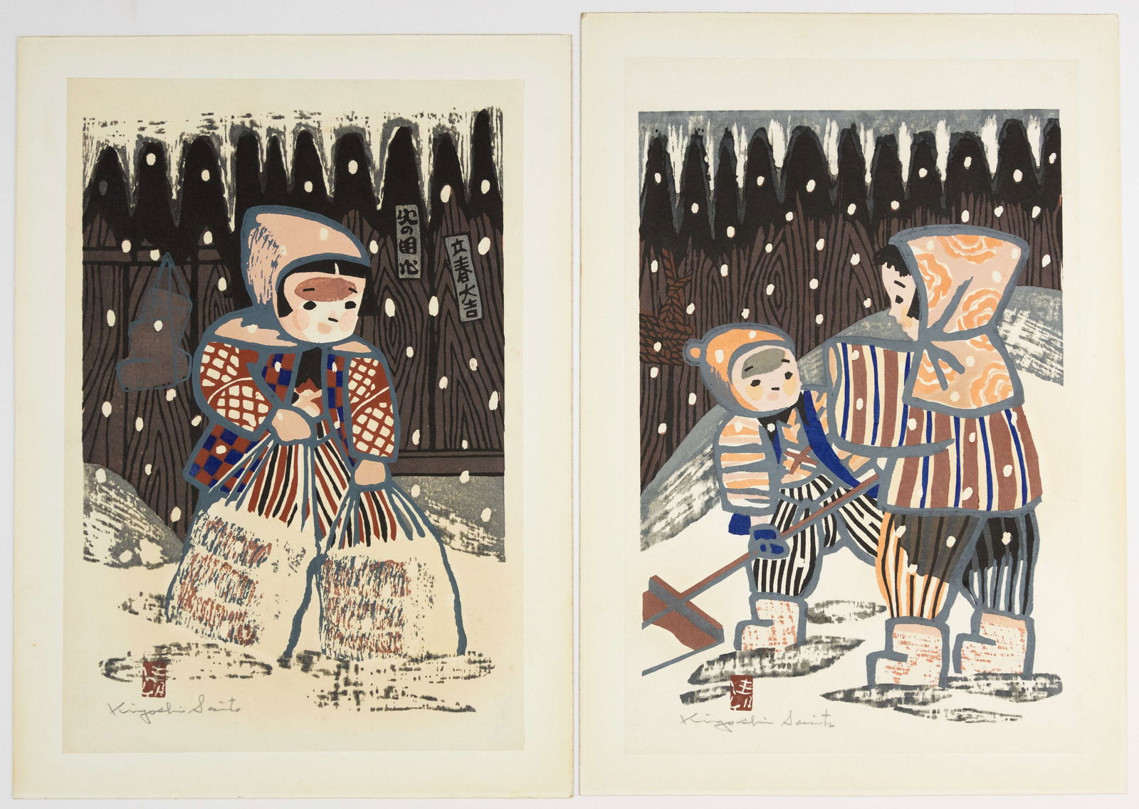 Set of 2 Prints by Kiyoshi Saito, Aizu Children in Snow, Winter (1 of 2)