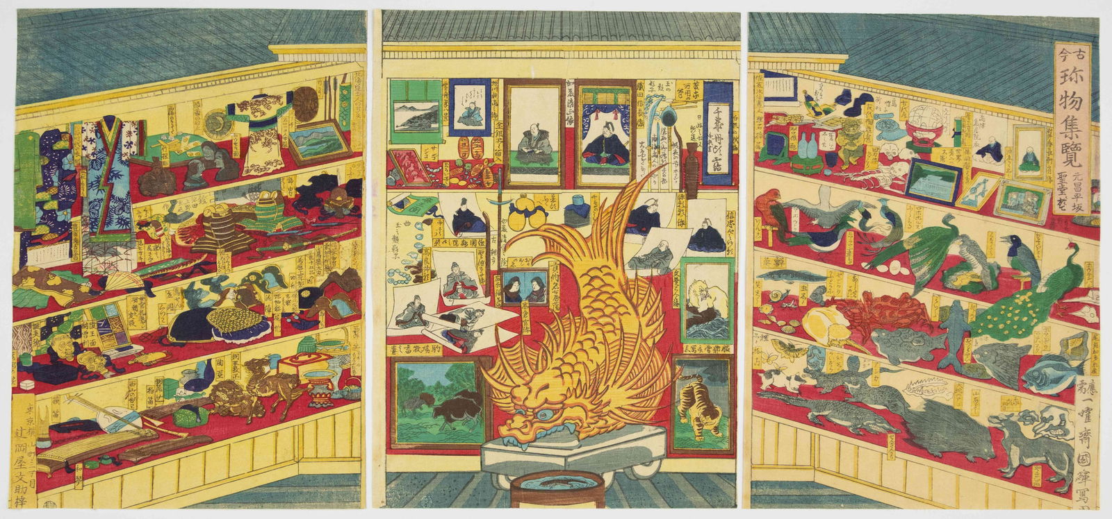 Kuniteru, Antique and modern exhibition, Antique Japanese Print (1 of 2)