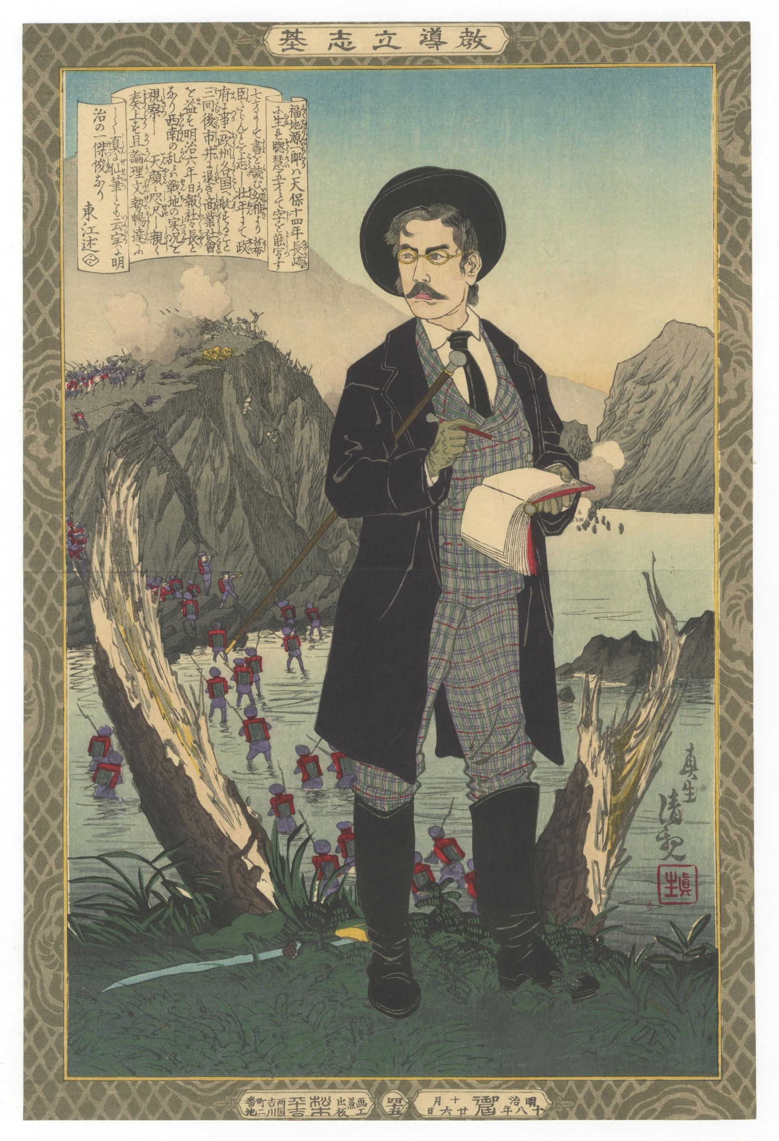 Kiyochika, Journalist, Fundamentals of Success, Ukiyo-e (1 of 2)