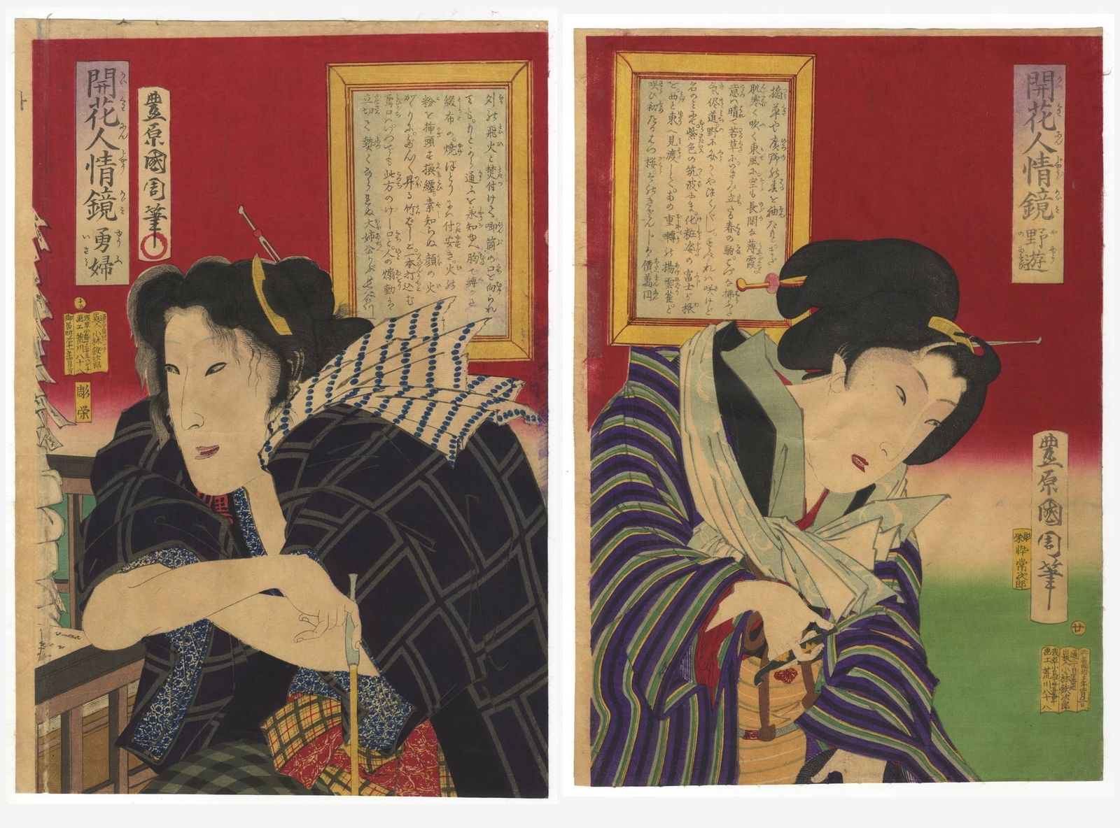 Set of 2 Bijin-ga by Kunichika, Flowering Manners and Customs (1 of 5)
