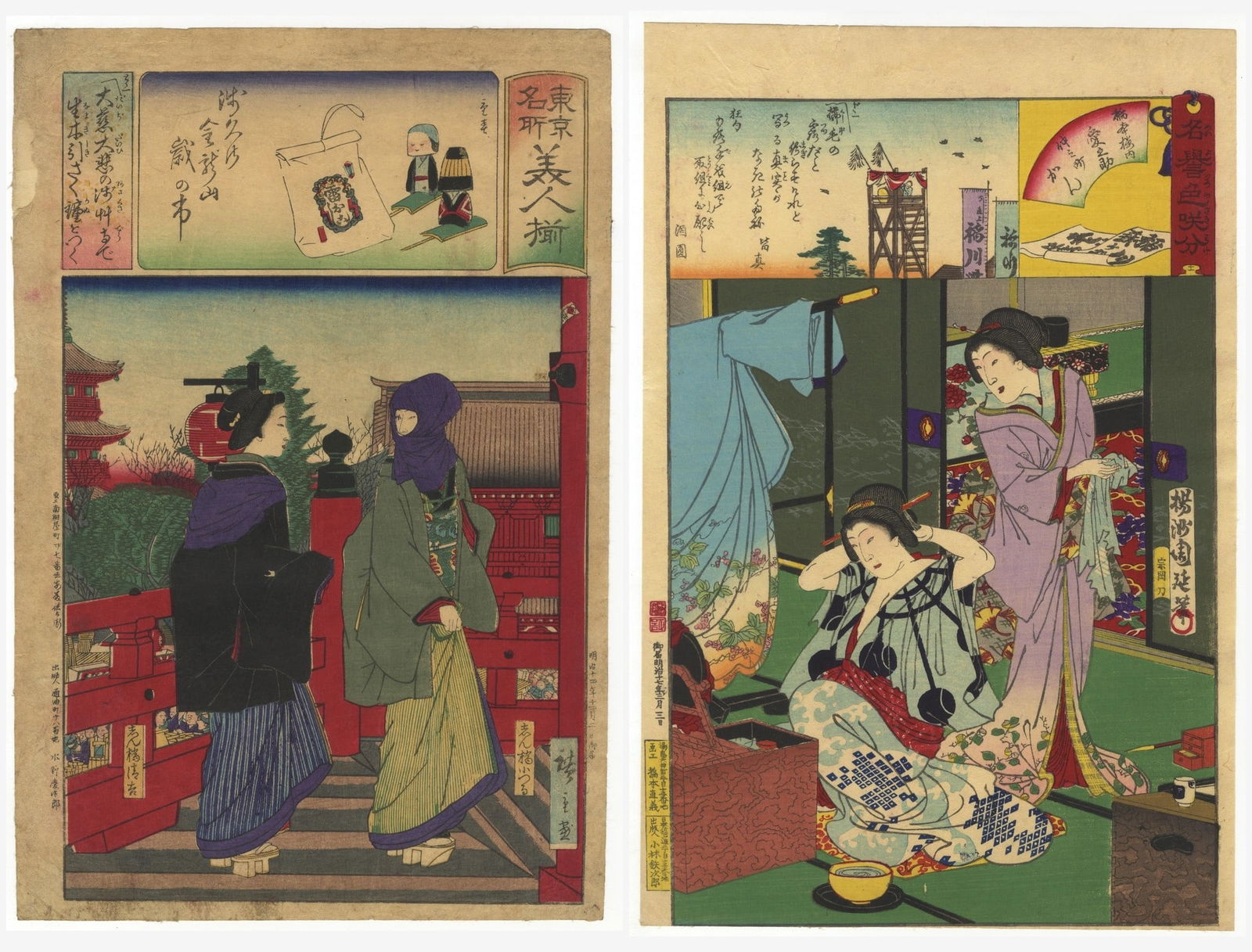 Set of 2 Beauty Prints by Hiroshige III and Chikanobu, Japanese Art (1 of 5)