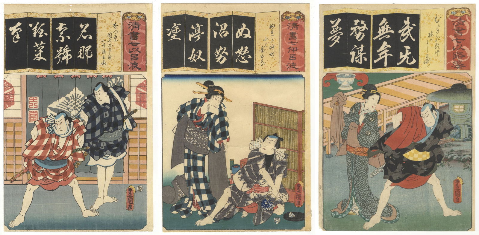 Set of 3 Toyokuni III Kabuki Prints, Iroha, Edo Period (1 of 7)