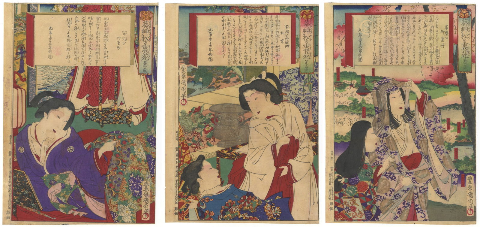 Set of 3 Prints by Kunichika, Wives of Tokugawa Shoguns (1 of 7)