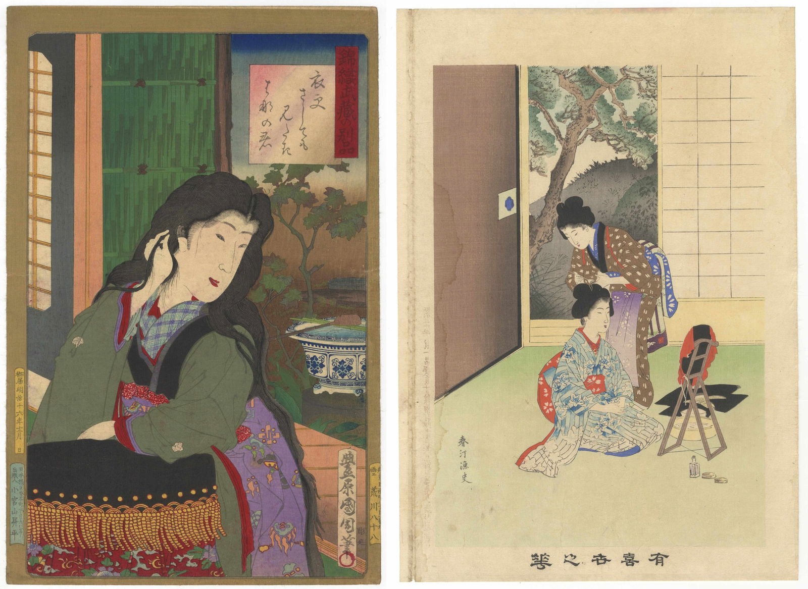 Set of 2 Oban Bijin-ga, Kunichika and Shuntei Miyagawa (1 of 5)