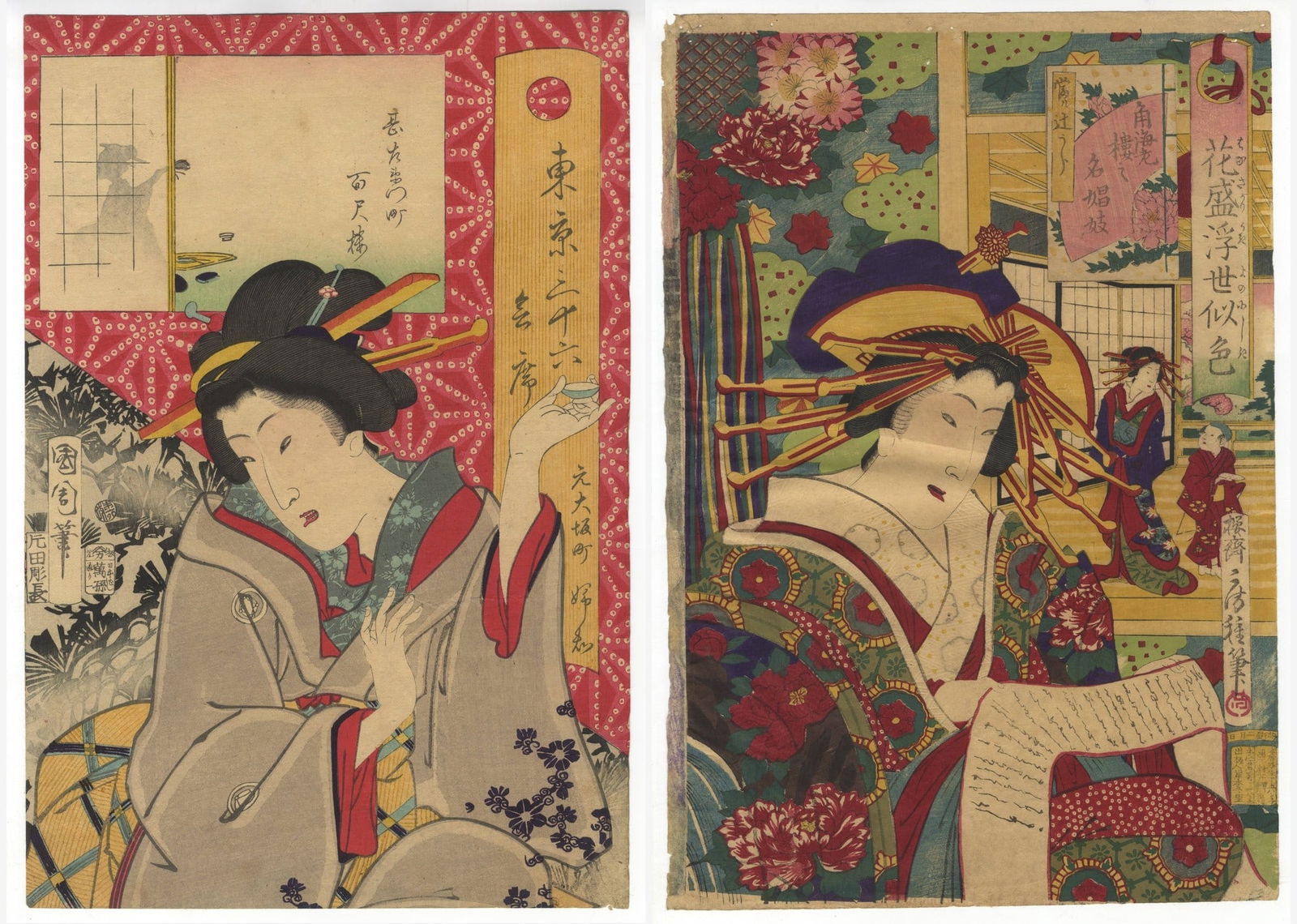Set of 2 Beauty Prints, Kunichika and Fusatane: Set of 2 prints: Item 1: Artist: Kunichika Toyohara (1835-1900) Title: Hyakushaku-ro, Jinzaemon-cho / Courtesan Fuchi of Moto-Osakacho Series title: Thirty-six Famous Restaurants of Tokyo Publisher: Y