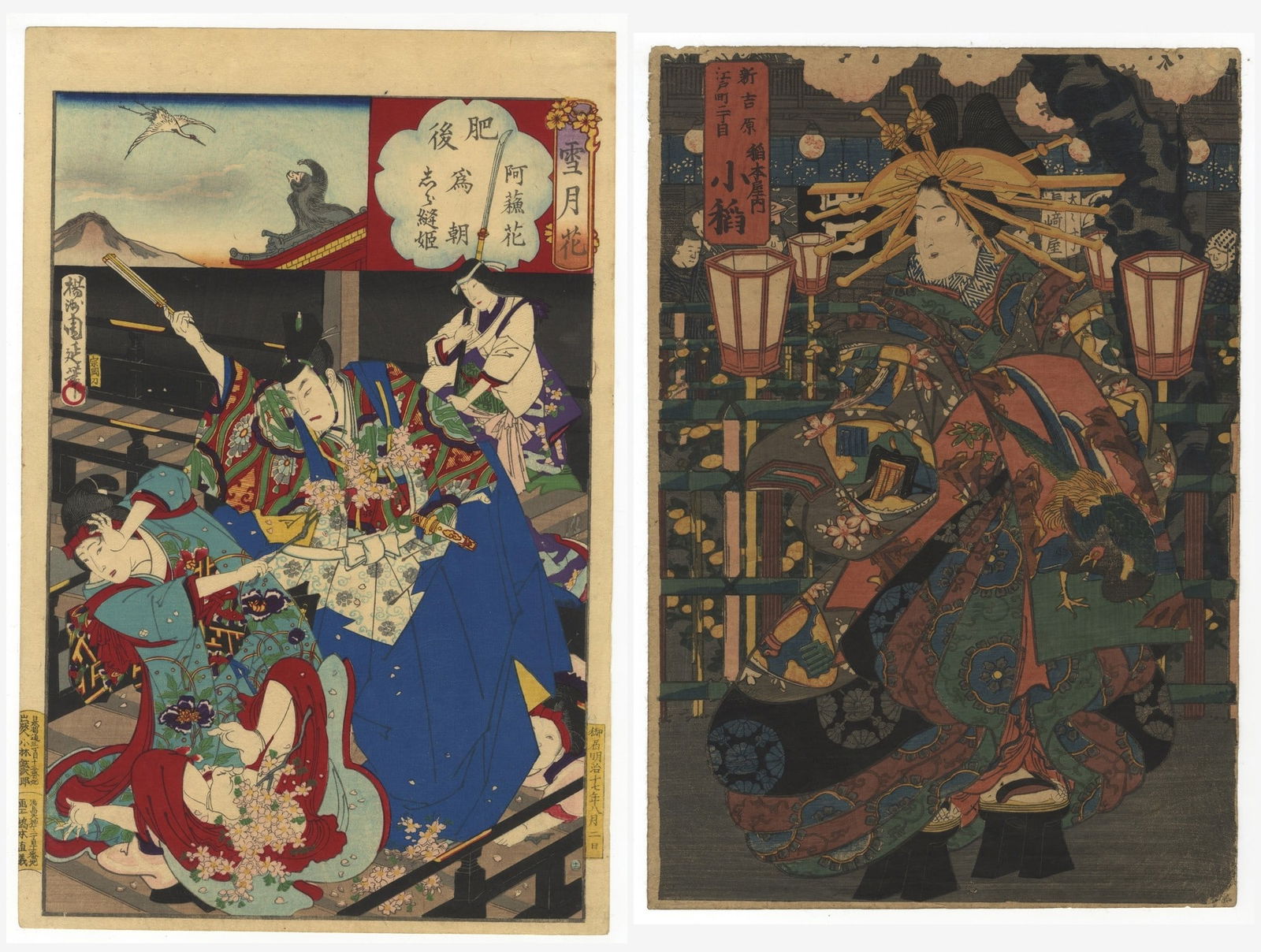 Set of 2 Oban Woodblock Prints, Chikanobu, Cherry Blossoms: Set of 2 prints: Item 1: Artist: Chikanobu Yoshu (1838-1912) Title: Cherry Blossoms at Aso in Higo Province, Tametomo and Shiranui-hime Series: Snow, Moon and Flower Publisher: Kobayashi Tetsujiro Dat