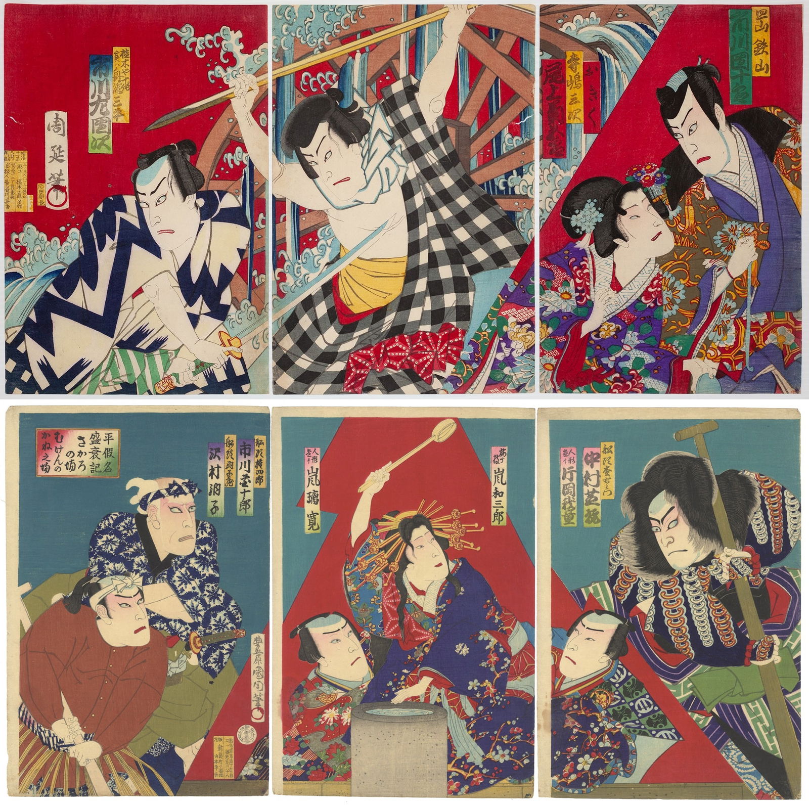 Set of 2 Meiji Period Yakusha-e, Chikanobu and Kunichika (1 of 5)