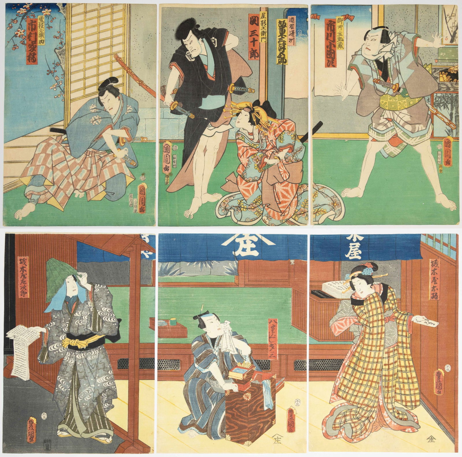 Set of 2 Yakusha-e, Kunichika and Toyokuni III, Japanese Art (1 of 5)