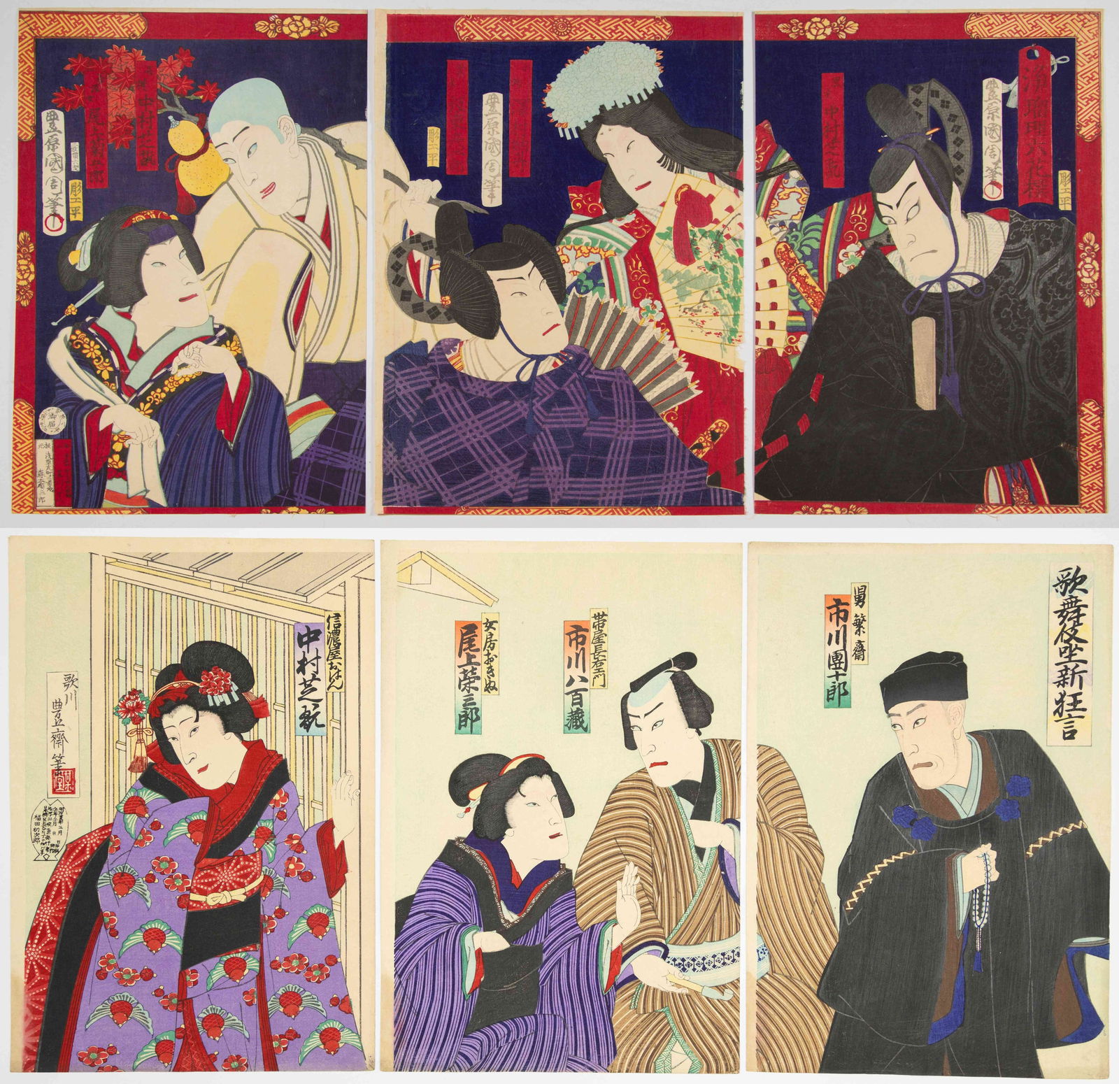 Set of 2 Kunichika Toyohara Kabuki Theatre Prints, Meiji (1 of 5)