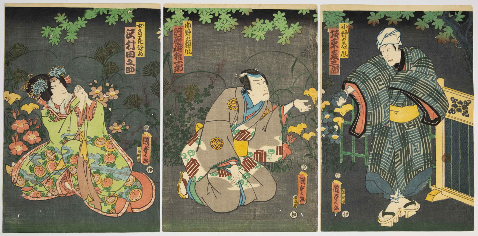 Kunisada II, Poet, Ono no Tofu, Kabuki Play, Edo Period (1 of 2)