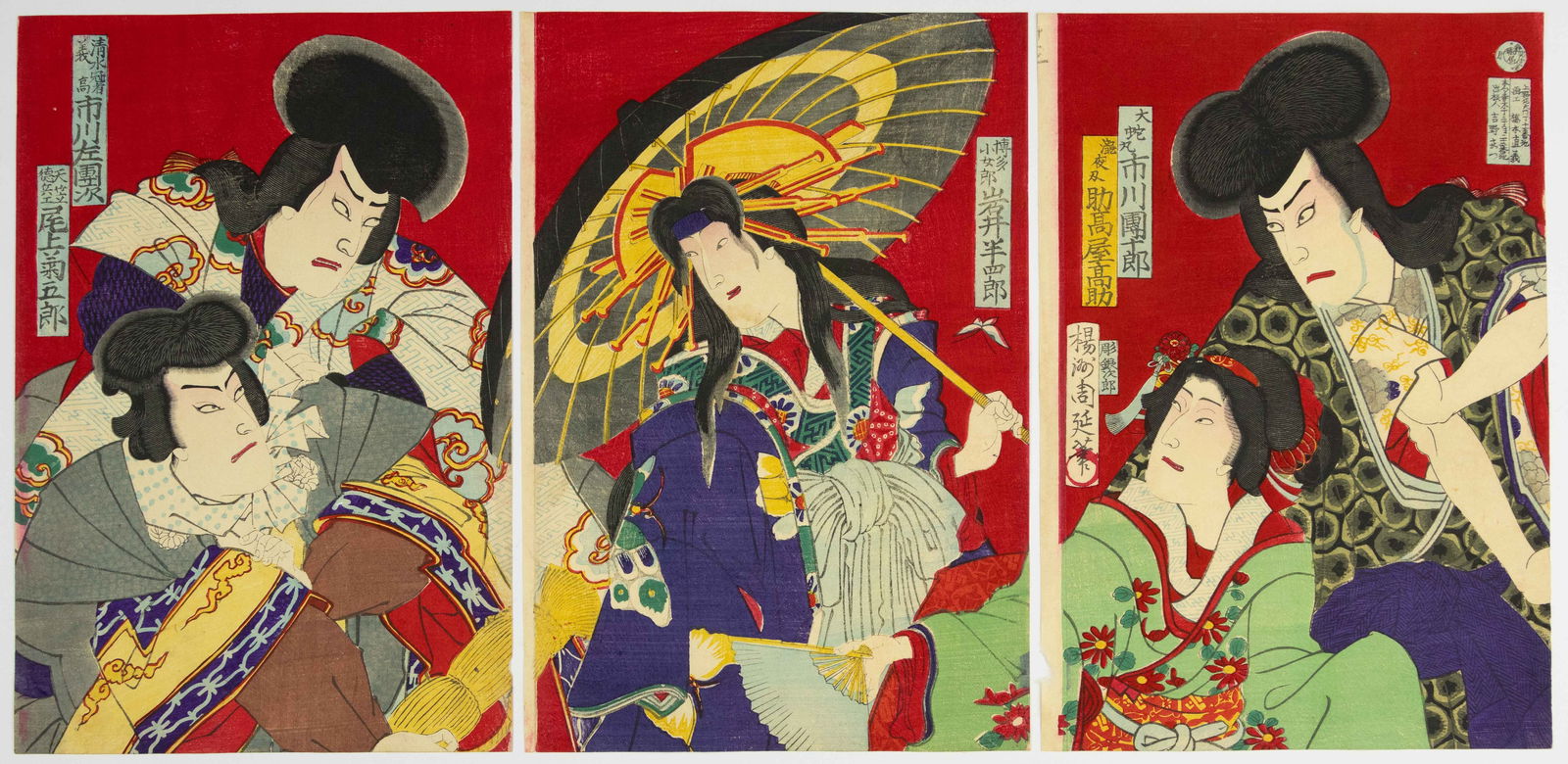 Chikanobu Yoshu, A Competition of Powerful Magicians, Kabuki Play (1 of 2)