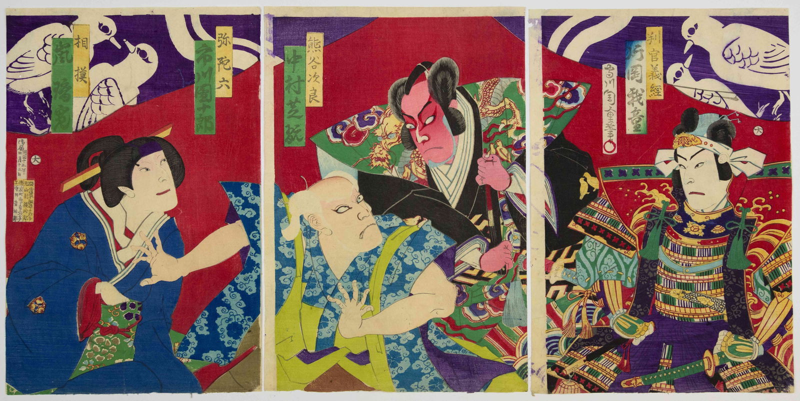 Chikashige Morikawa, Kabuki Play, Meiji Period Ukiyo-e (1 of 2)