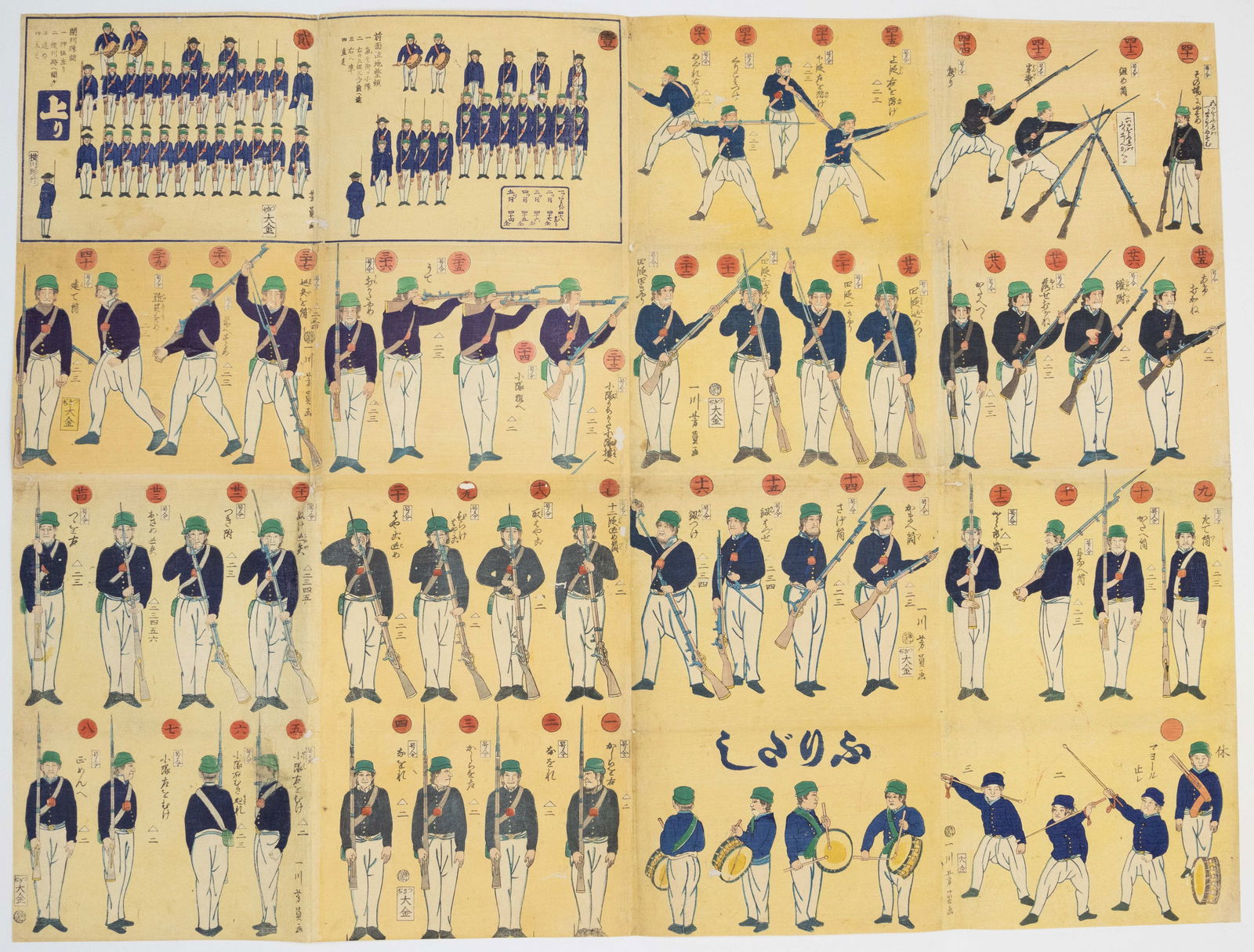 Yoshikazu, Military Drill, Japanese Antique Woodblock Print (1 of 2)