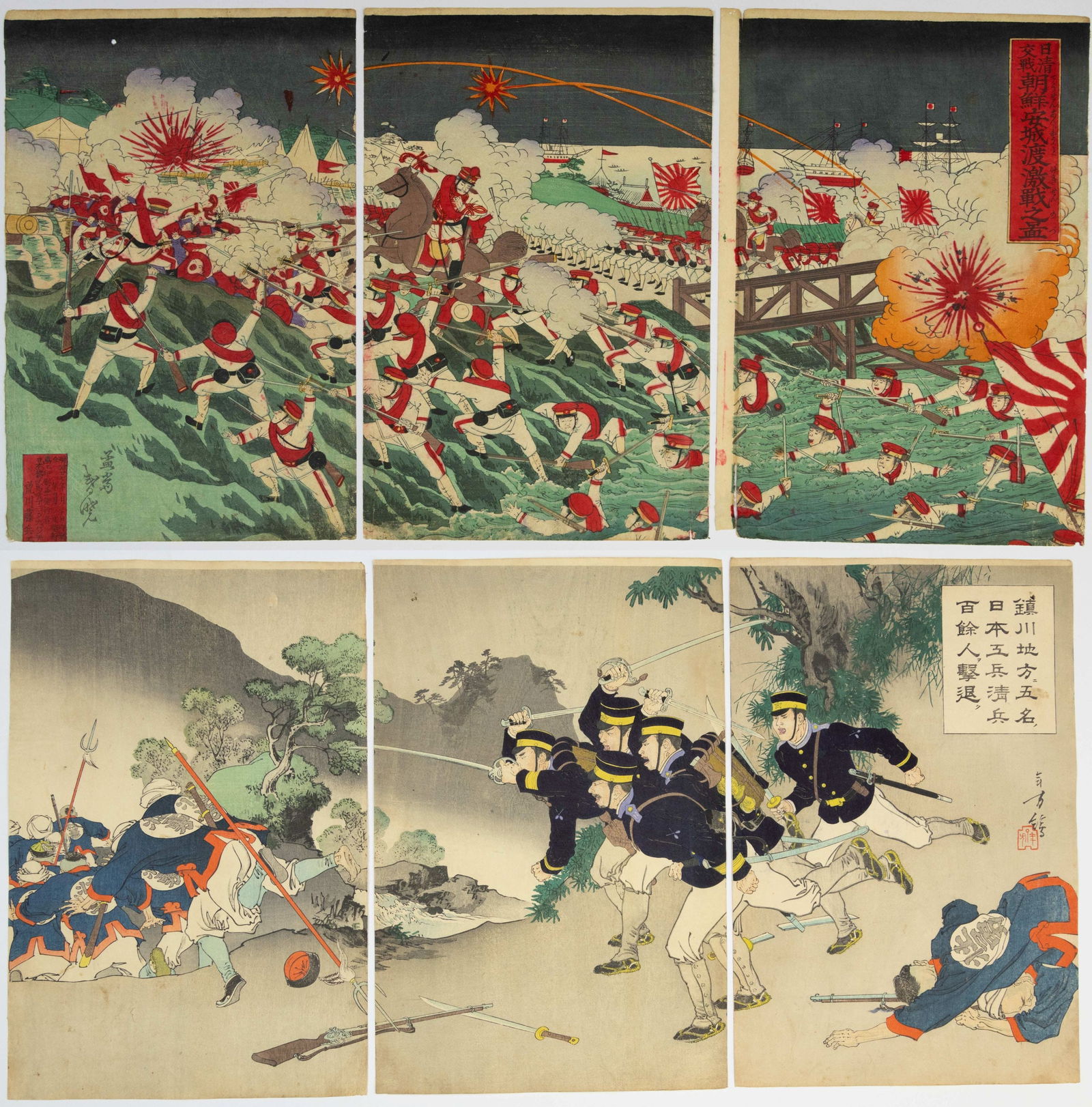 Set of 2 Meiji War Triptychs by Kokunimasa and Toshikata: Set of 2 prints: Item 1: Artist: Kokunimasa Utagawa (1874 - 1944) Title: Battle at Anjo Ferry Publisher: Arakawa Tobei Date: 1894 Size: (L) 35.7 x 23.6, (C) 35.7 x 23.5, (R) 35.7 x 24.9 cm Condition: