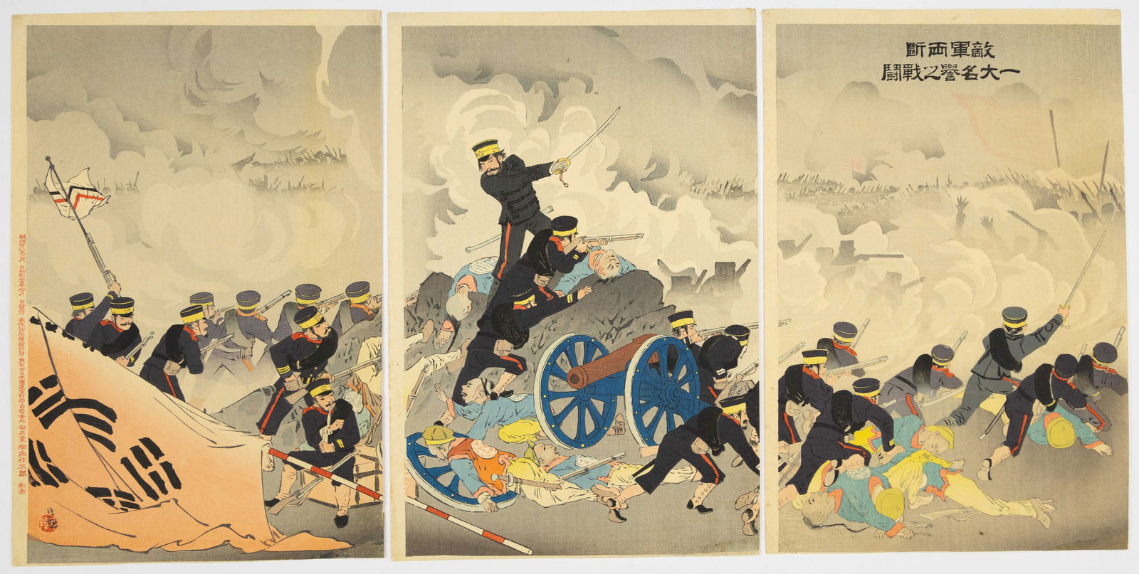 Kiyochika Kobayashi, Splitting the Enemy Camp, Antique Print (1 of 2)