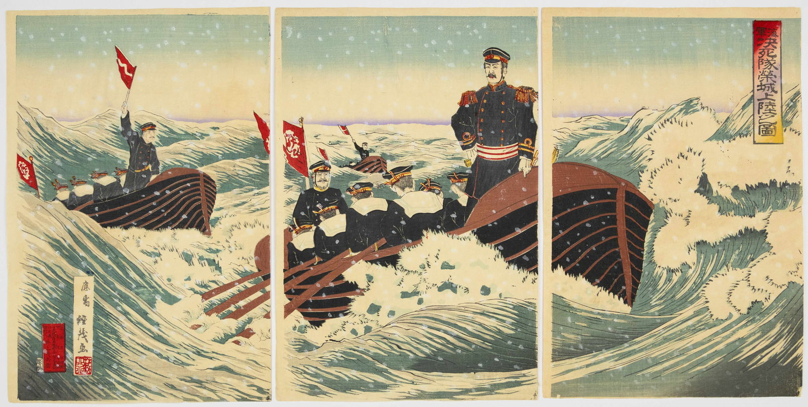 Tsuneshige, Japanese Navy on Rongcheng Bay, Antique Print: Artist: Tsuneshige Title: Japanese Navy Landing on Rongcheng Bay Publisher: Inoue Mohei Date: 1894 Size: (L) 37.3 x 24.9, (C) 37.2 x 24.8, (R) 37.1 x 24.7 cm Condition: Light crease, small hole in lef