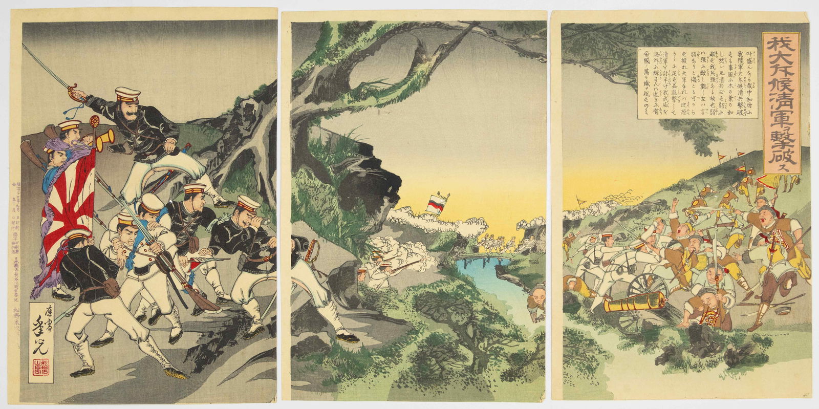 Toshimitsu Kobayashi, Attack by the Scouts, Japanese Print (1 of 2)