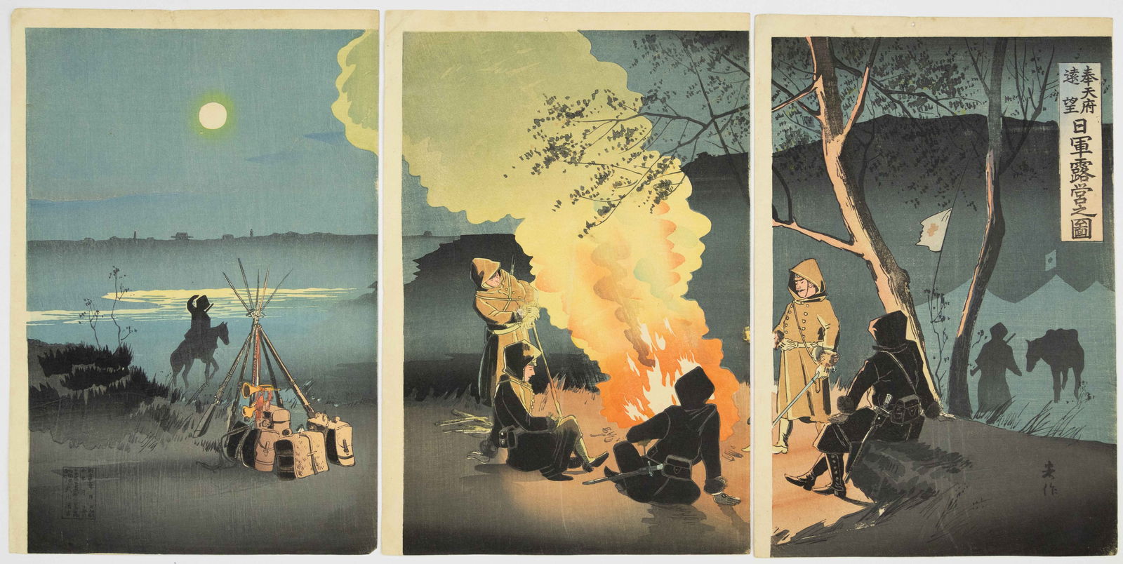 Beisaku Taguchi, Army Camp, Fengtian Prefecture, Meiji Era (1 of 2)