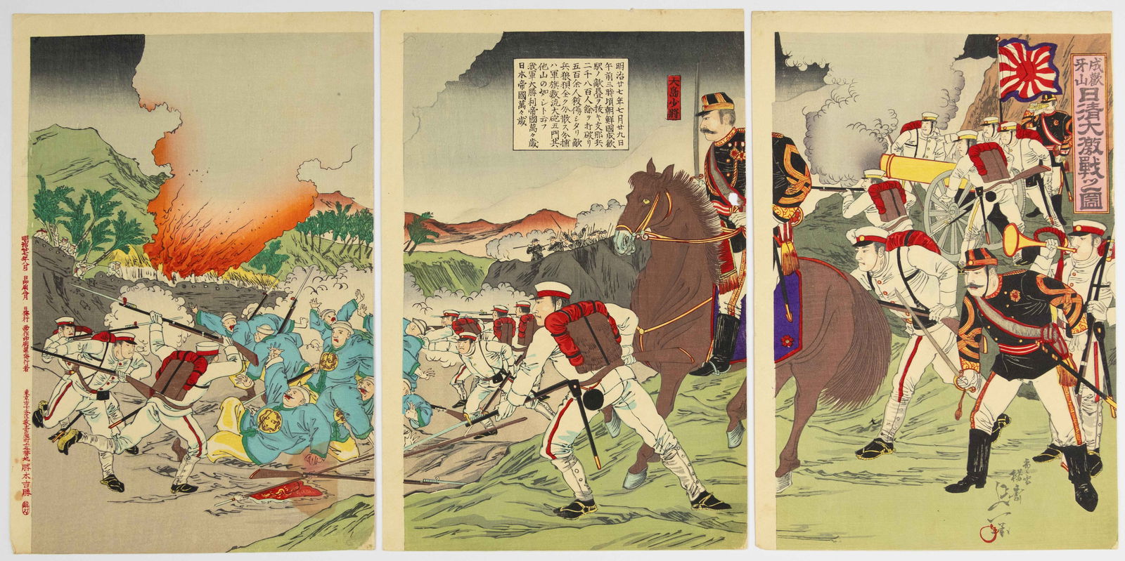Nobukazu Yosai, Seonghwan and Asan Battle, War Print (1 of 2)
