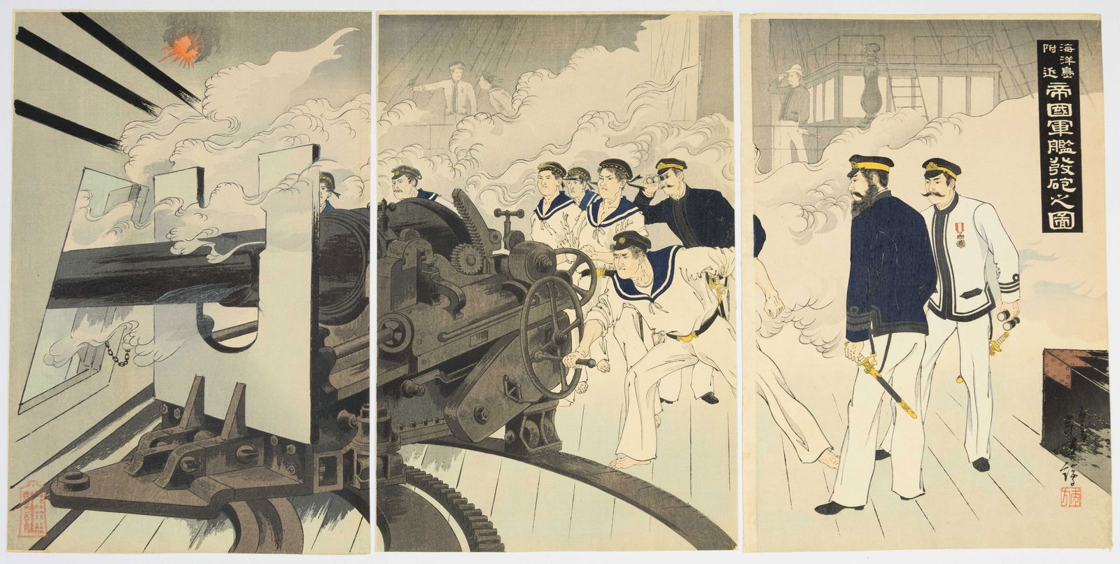 Toshikata Mizuno, Haiyang Island, Naval Battle, Woodblock Print (1 of 2)