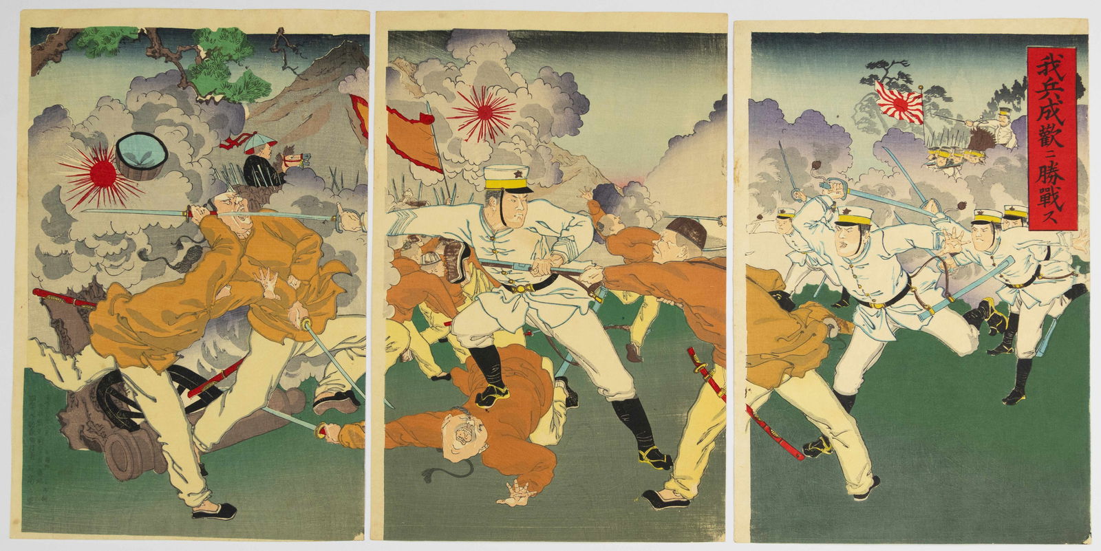 Victorious Battle, Antique Japanese War Woodblock Print (1 of 2)
