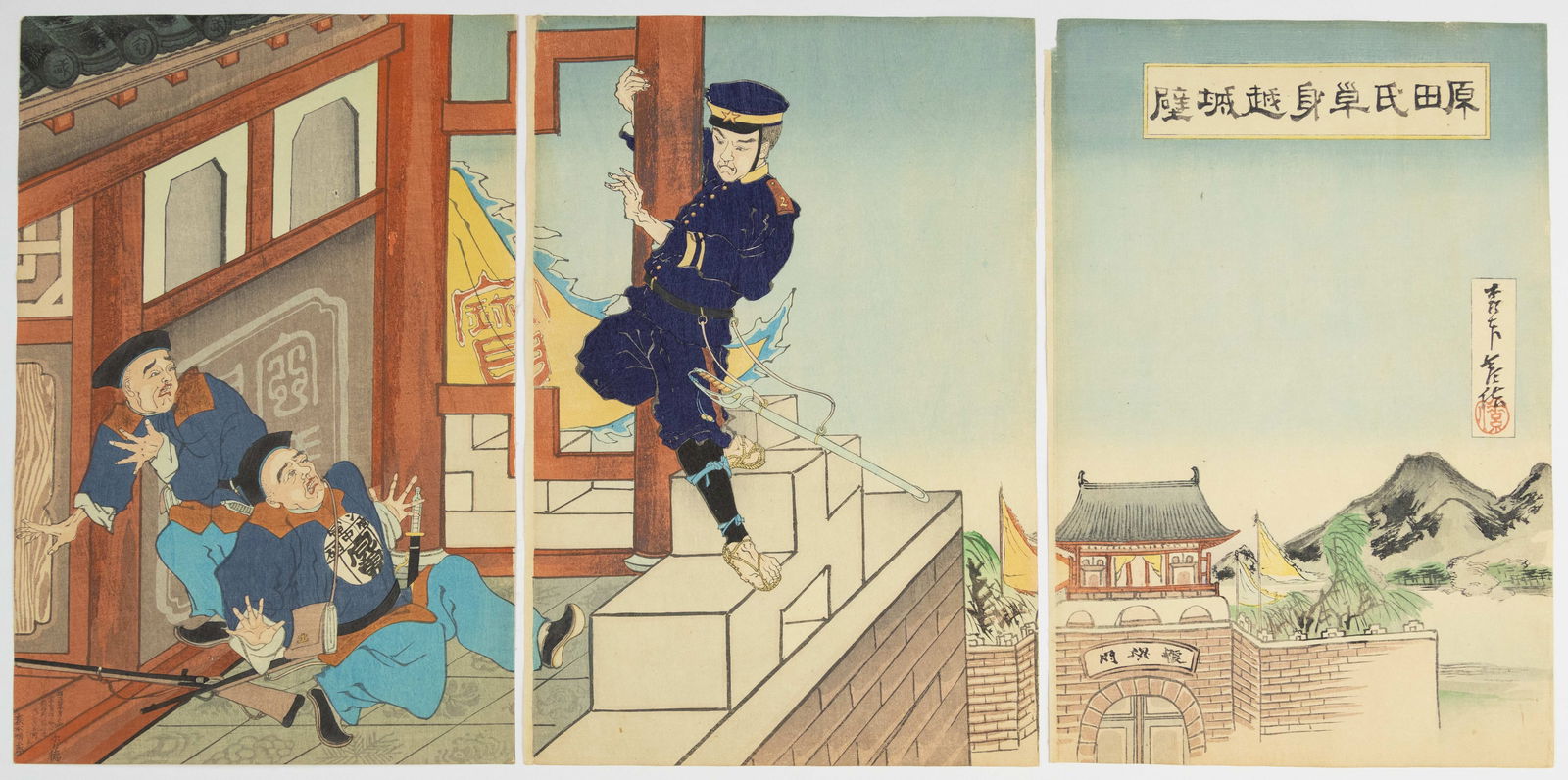 Hikohiro Morimoto, Pyongyang Castle, Antique War Print (1 of 2)