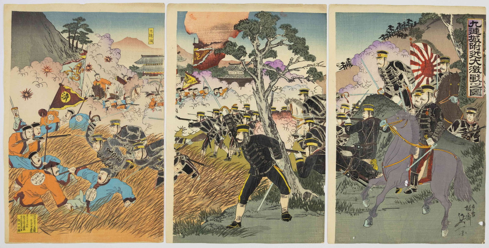 Nobukazu Yosai, Great Battle Near Jiuliancheng, Meiji War Print (1 of 2)