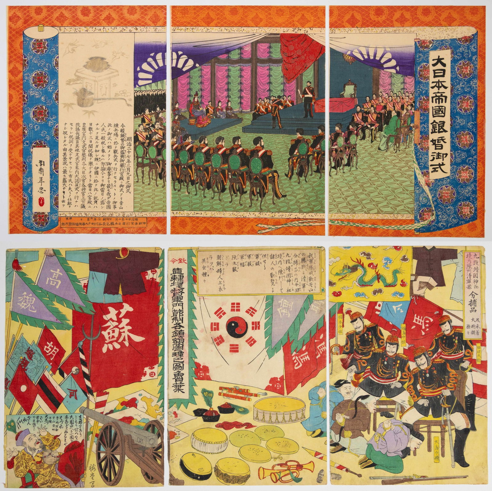 Set of 2 Japanese Meiji Period Prints by Toshitada and Badosai (1 of 5)