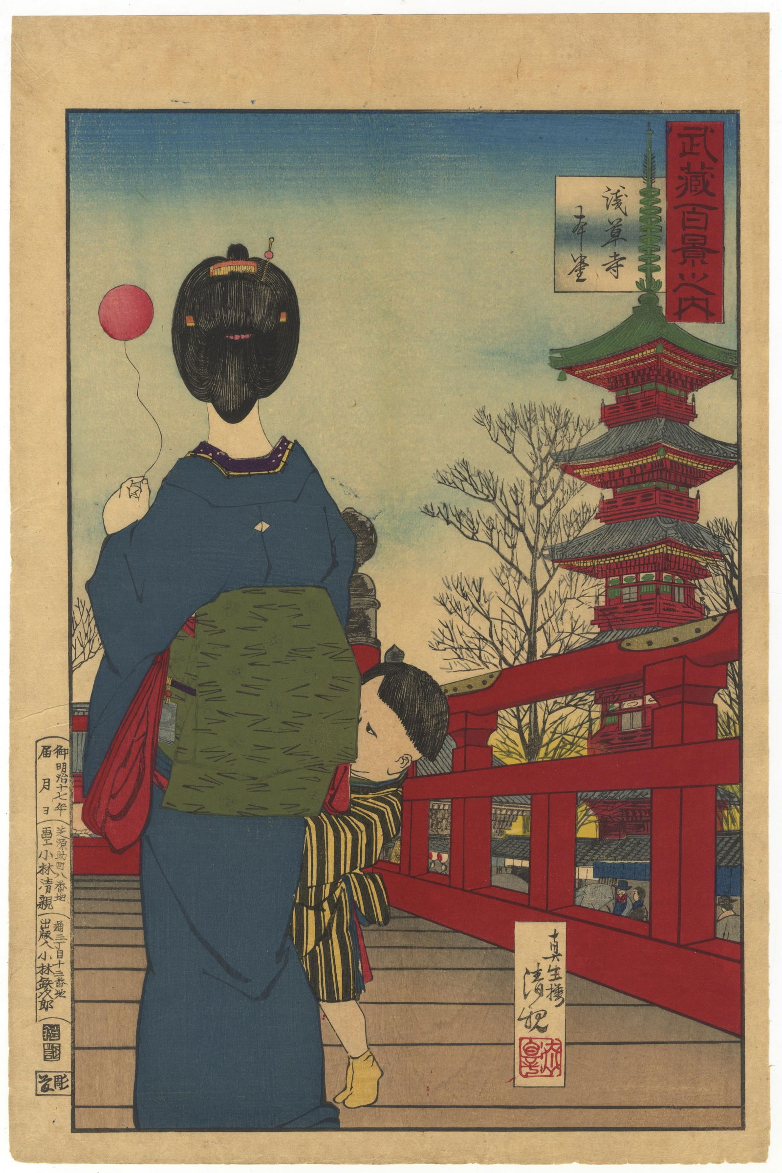 Kiyochika, Senso-ji Temple, Musashi Province, Meiji Period Print: Artist: Kiyochika Kobayashi (1847-1915) Title: Main Hall of Senso-ji Temple Series title: One Hundred Views of Musashi Province Publisher: Kobayashi Tetsujiro Date: 1884 Size: 36.5 x 24.3 cm Condition