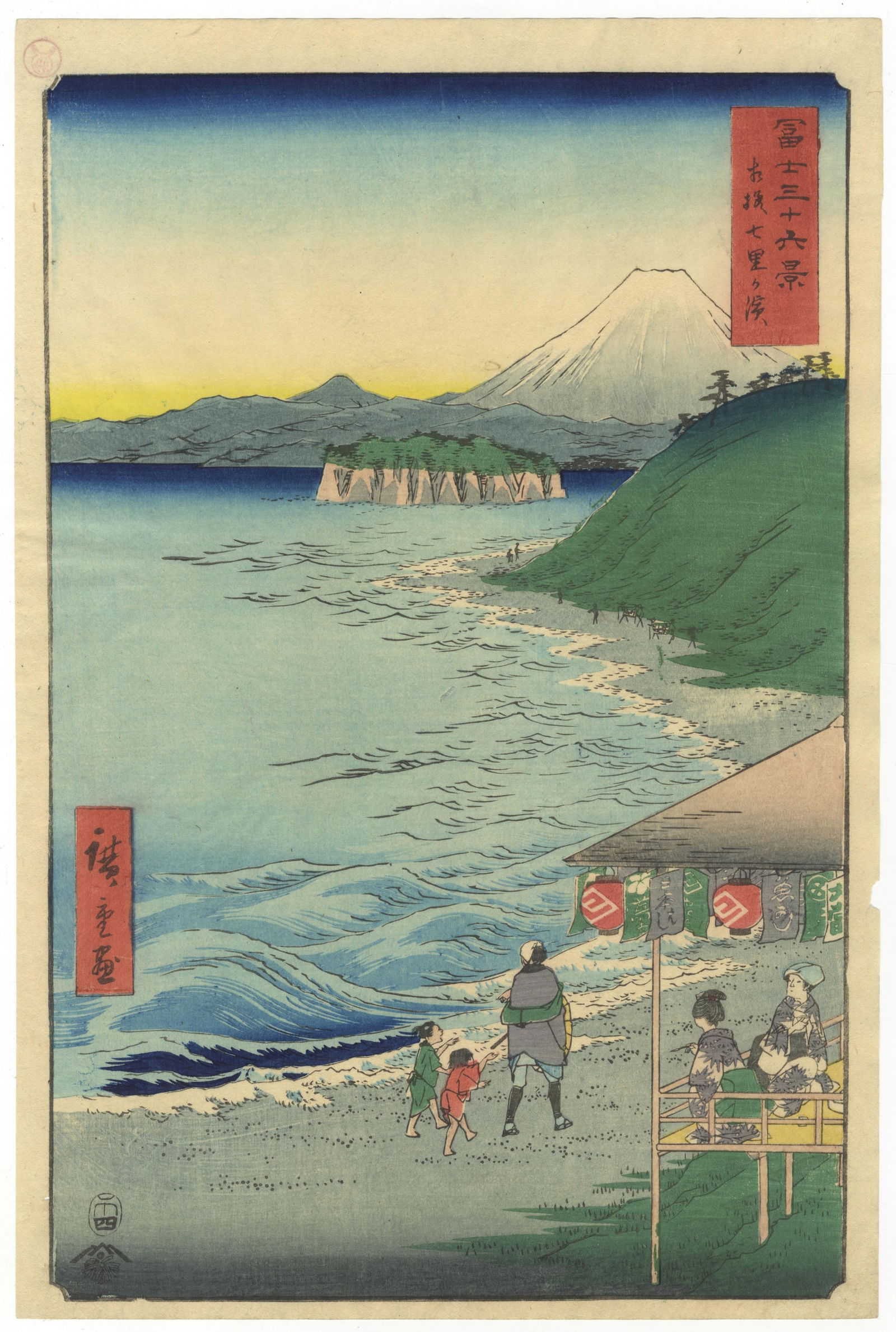 Hiroshige I, Shichirigahama Beach, Views of Mt Fuji, Antique Print (1 of 2)