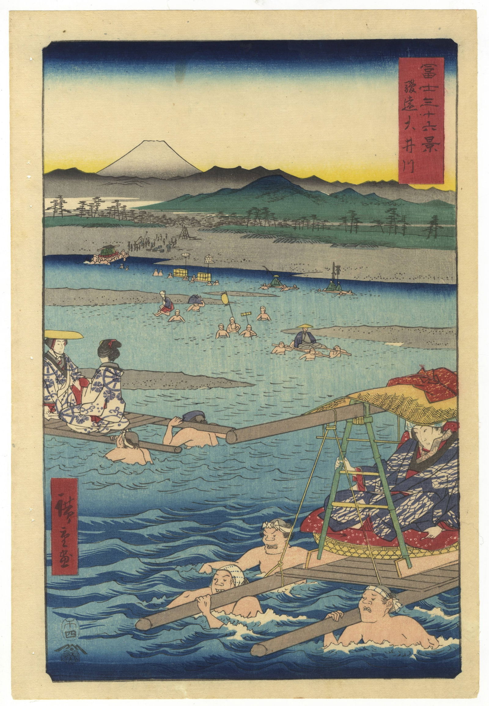 Hiroshige, Oi River in Sunen, Thirty-Six Views of Mount Fuji (1 of 2)