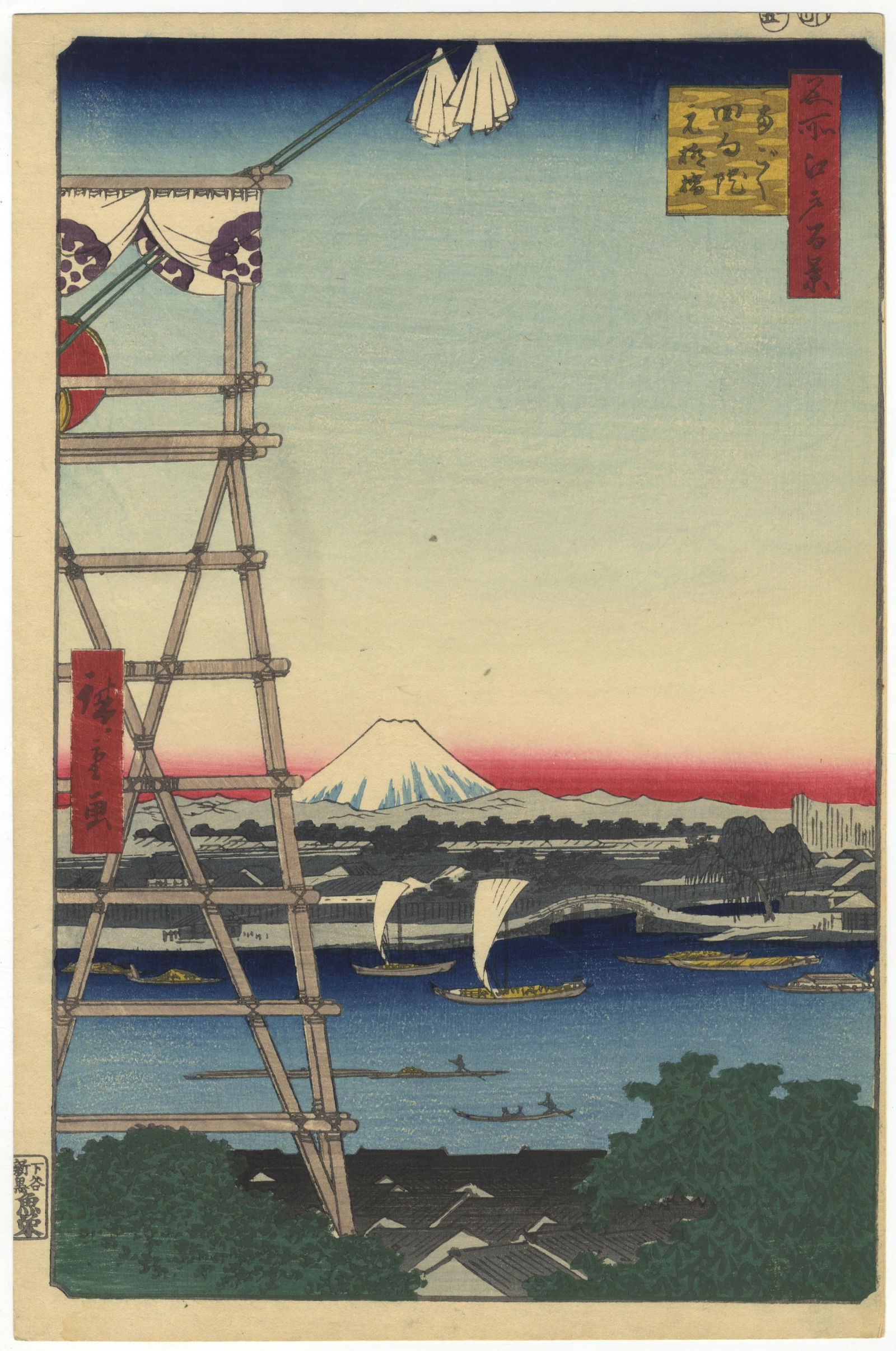 Hiroshige, Ekoin Temple, Mount Fuji, Famous Views of Edo (1 of 2)