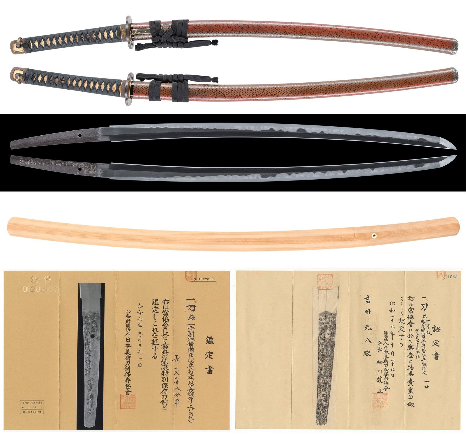 Shinto Katana Signed Yukihiro, NBTHK Tokubetsu Hozon *: Shinto Katana signed by Hizen koku Dewa no Kami Yukihiro NBTHK Tokubetsu Hozon Date: c. 1600s-1690s Nagasa: 69.2 cm Sori: 1.5 cm Hole: 1 * Please see section D.2 of terms and conditions Ref: SE07