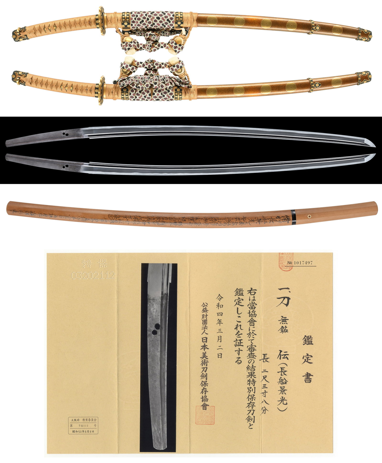 Koto Katana Mumei, attributed to Den Osafune Kagemitsu *: Koto Katana Mumei, attributed to Den Osafune Kagemitsu NBTHK Tokubetsu Hozon Date: c.1299-1333 Nagasa: 71.1 cm Sori: 2.1 cm Hole: 2 * Please see section D.2 of terms and conditions Ref: SE11